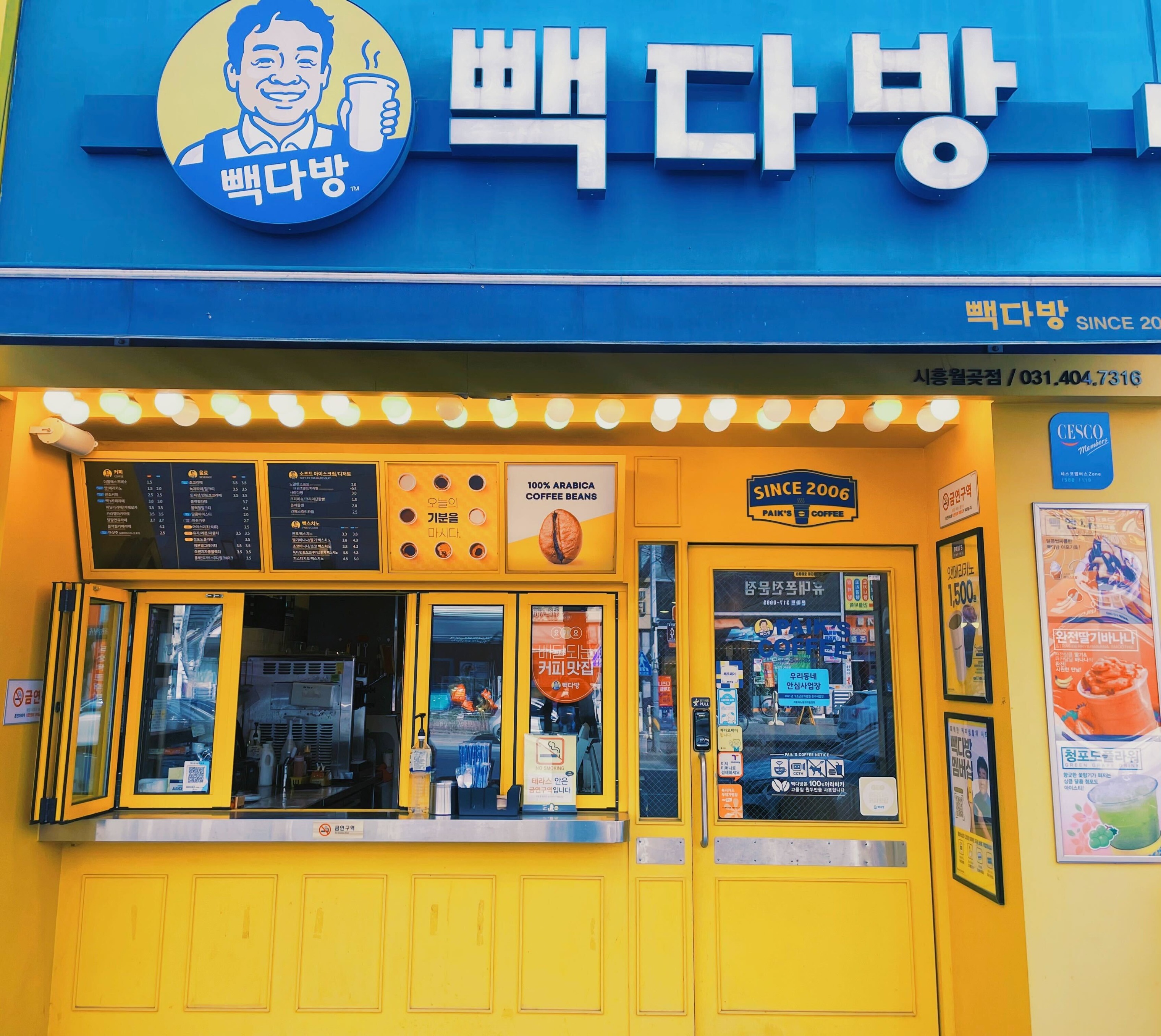 매장 이미지