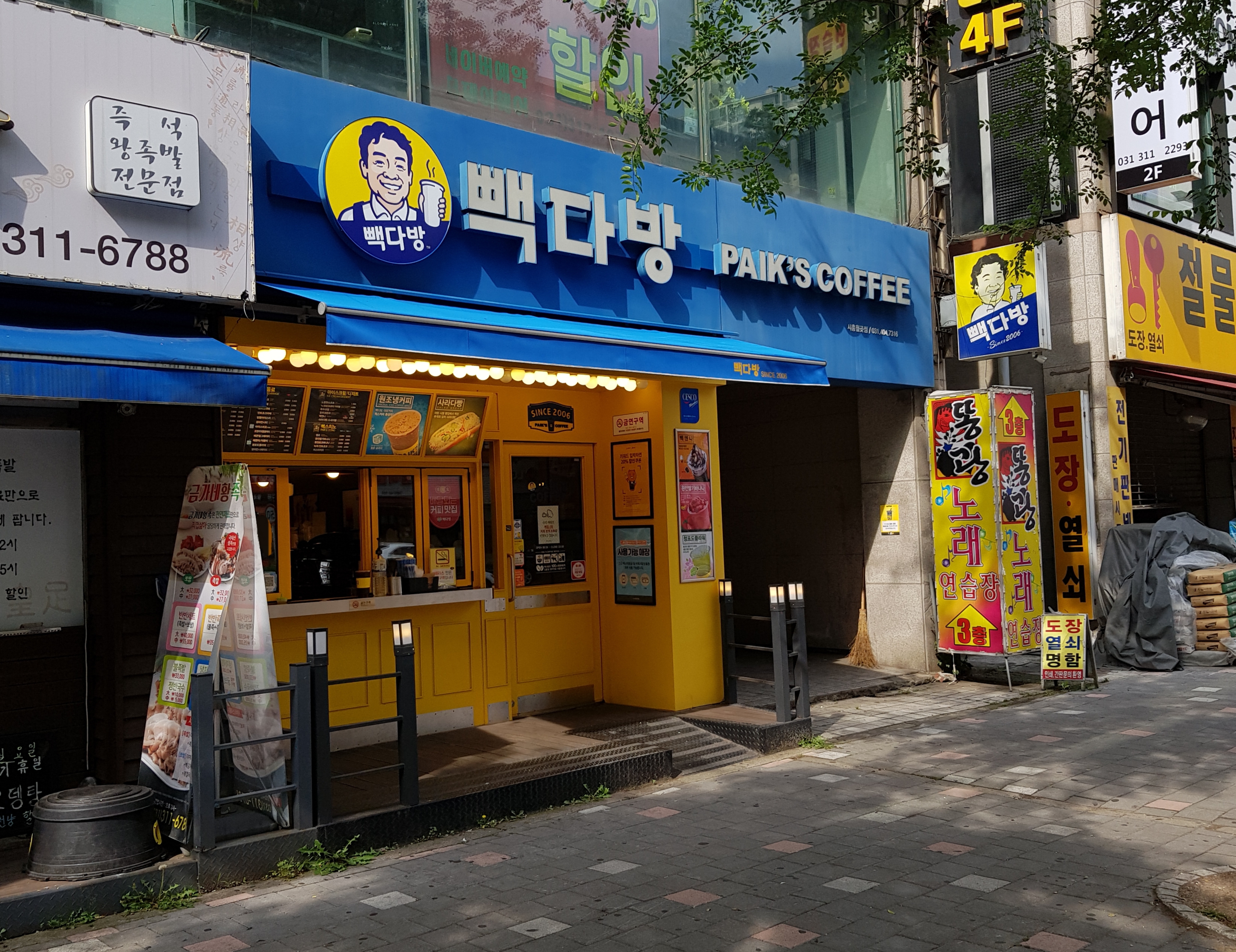 2번째 이미지