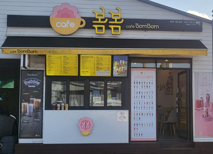 매장 이미지