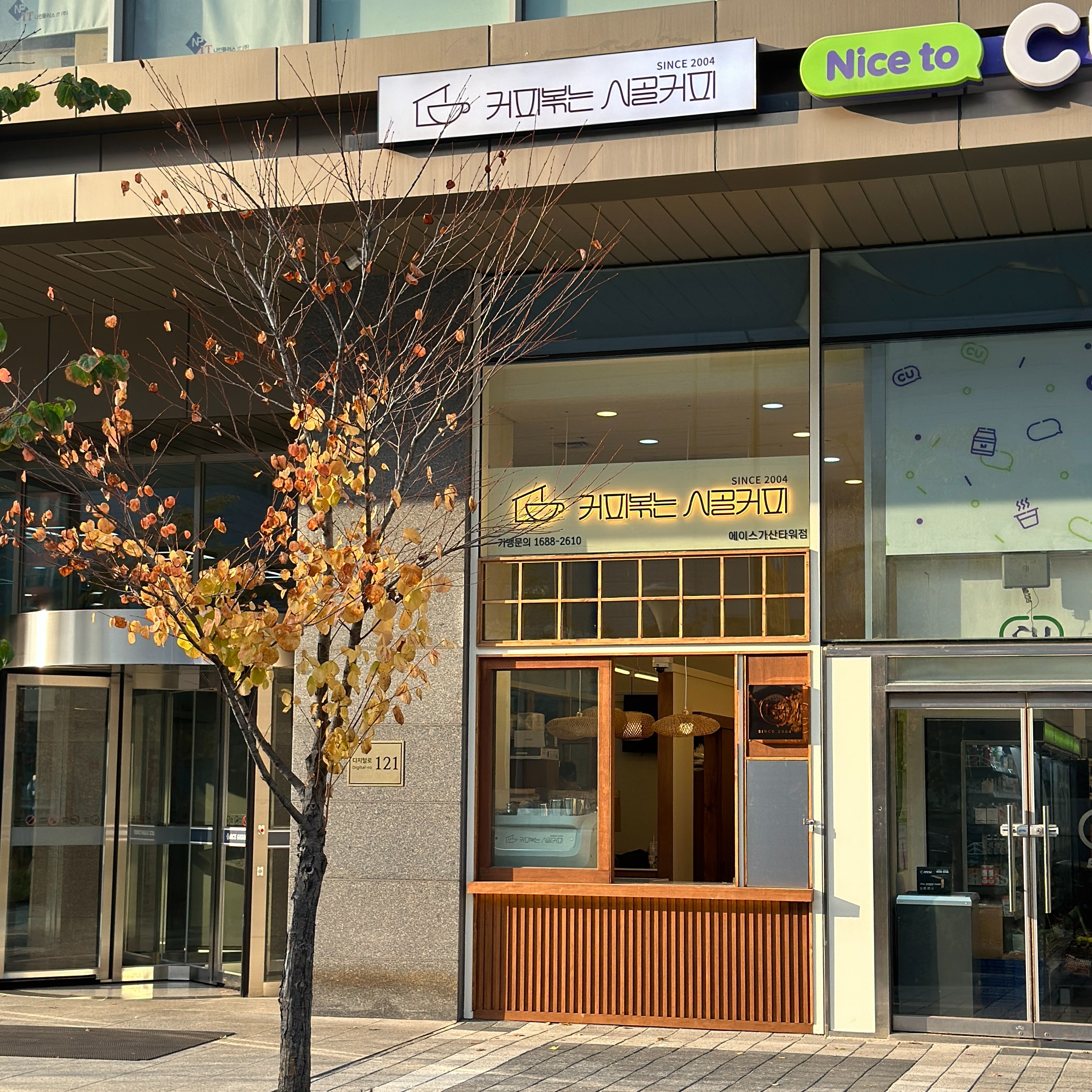 2번째 이미지