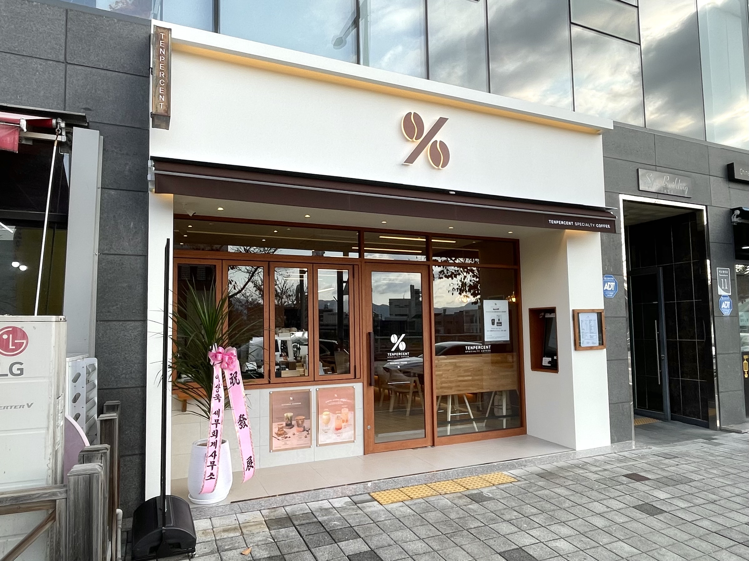 4번째 이미지