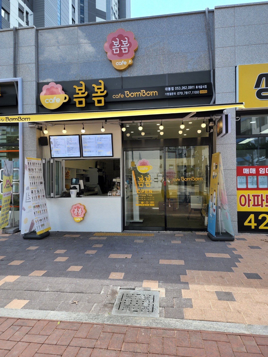 매장 이미지