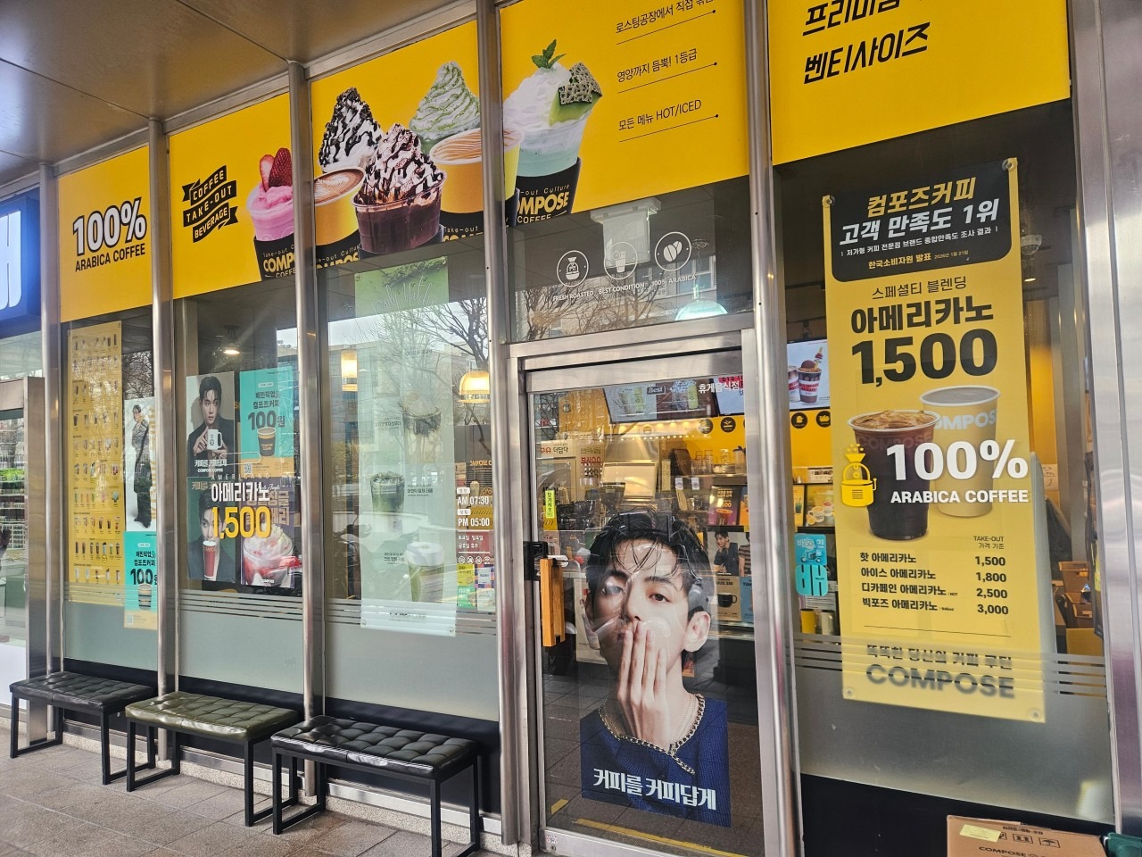 매장 이미지