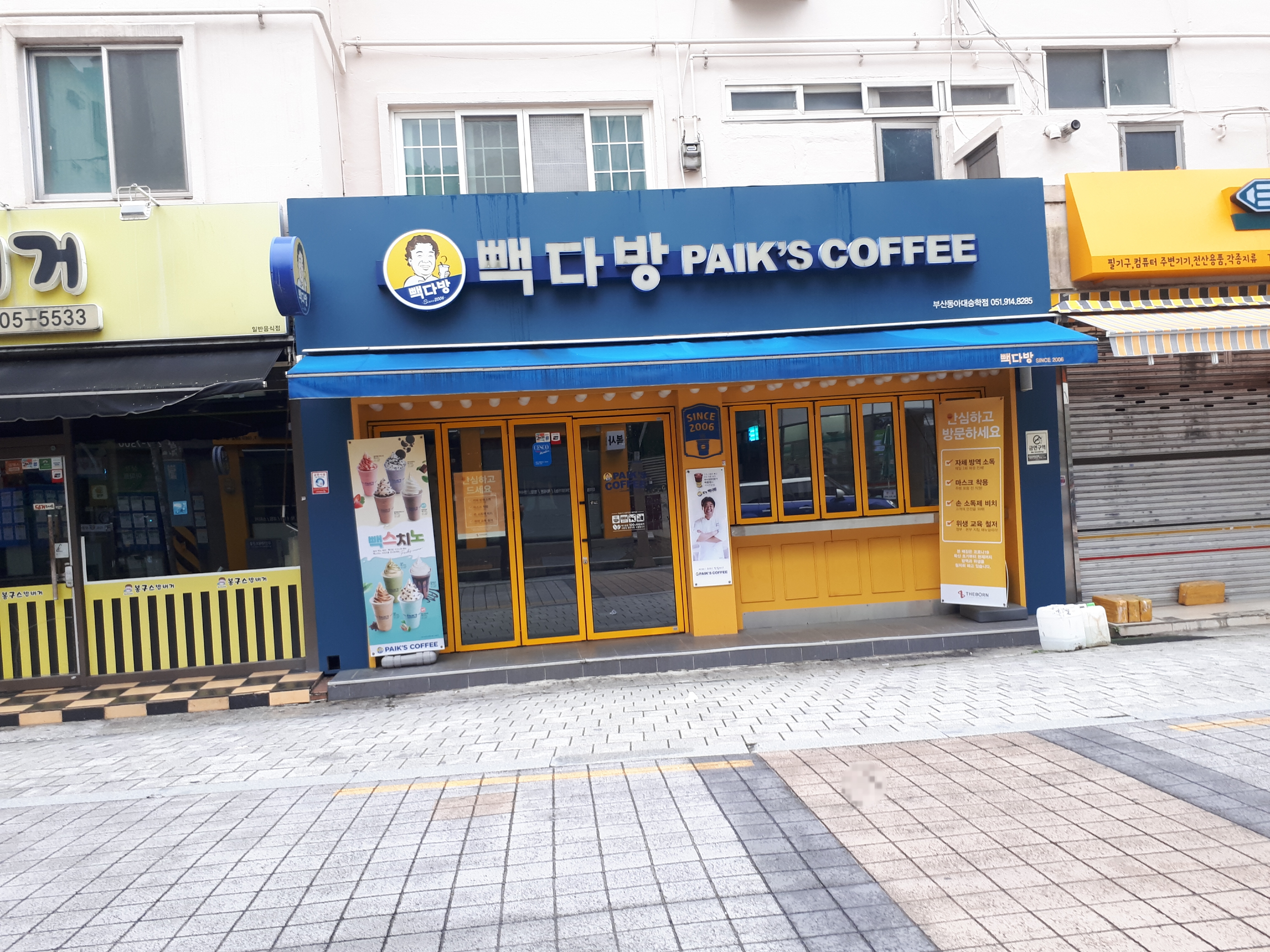 2번째 이미지