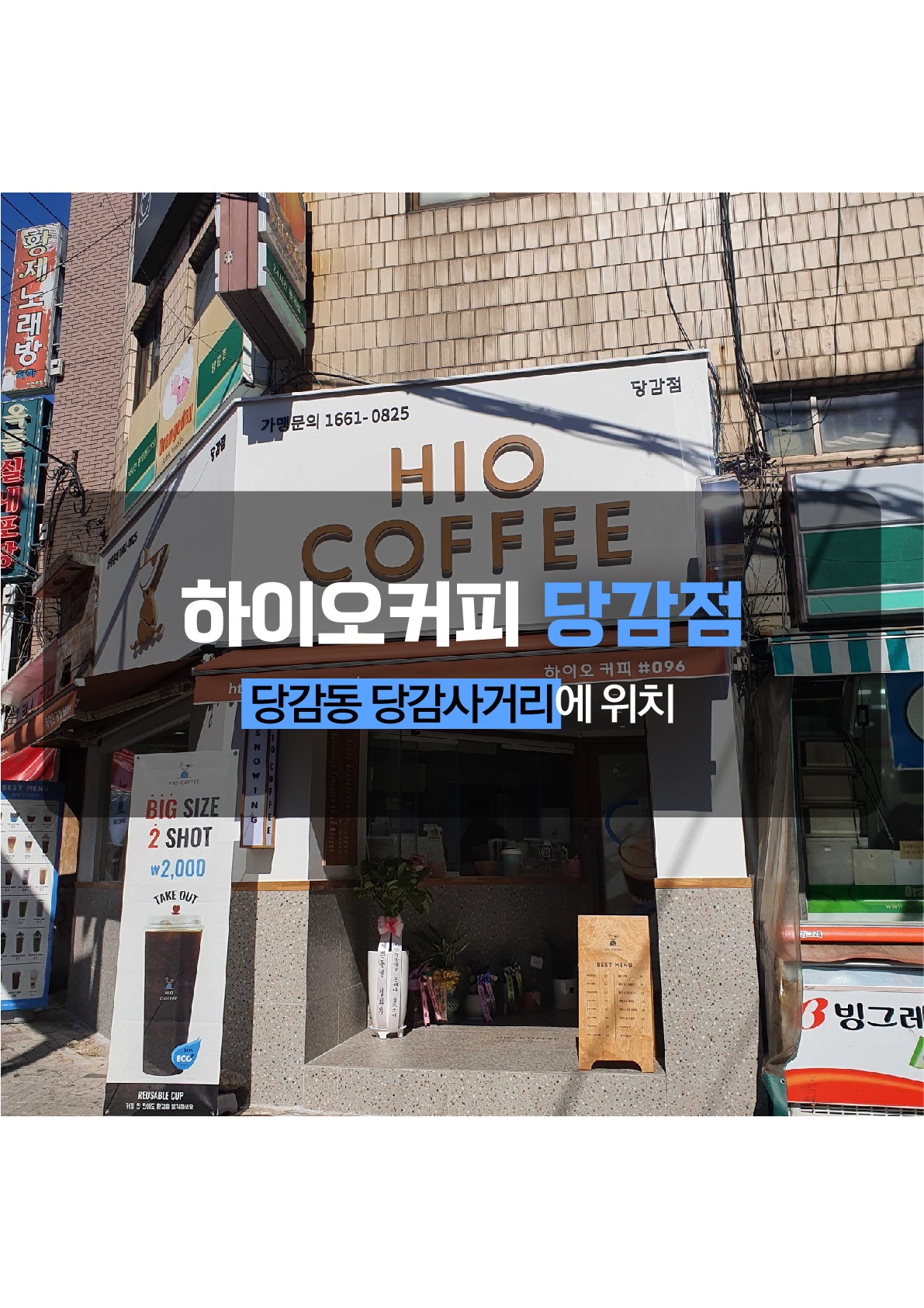 매장 이미지
