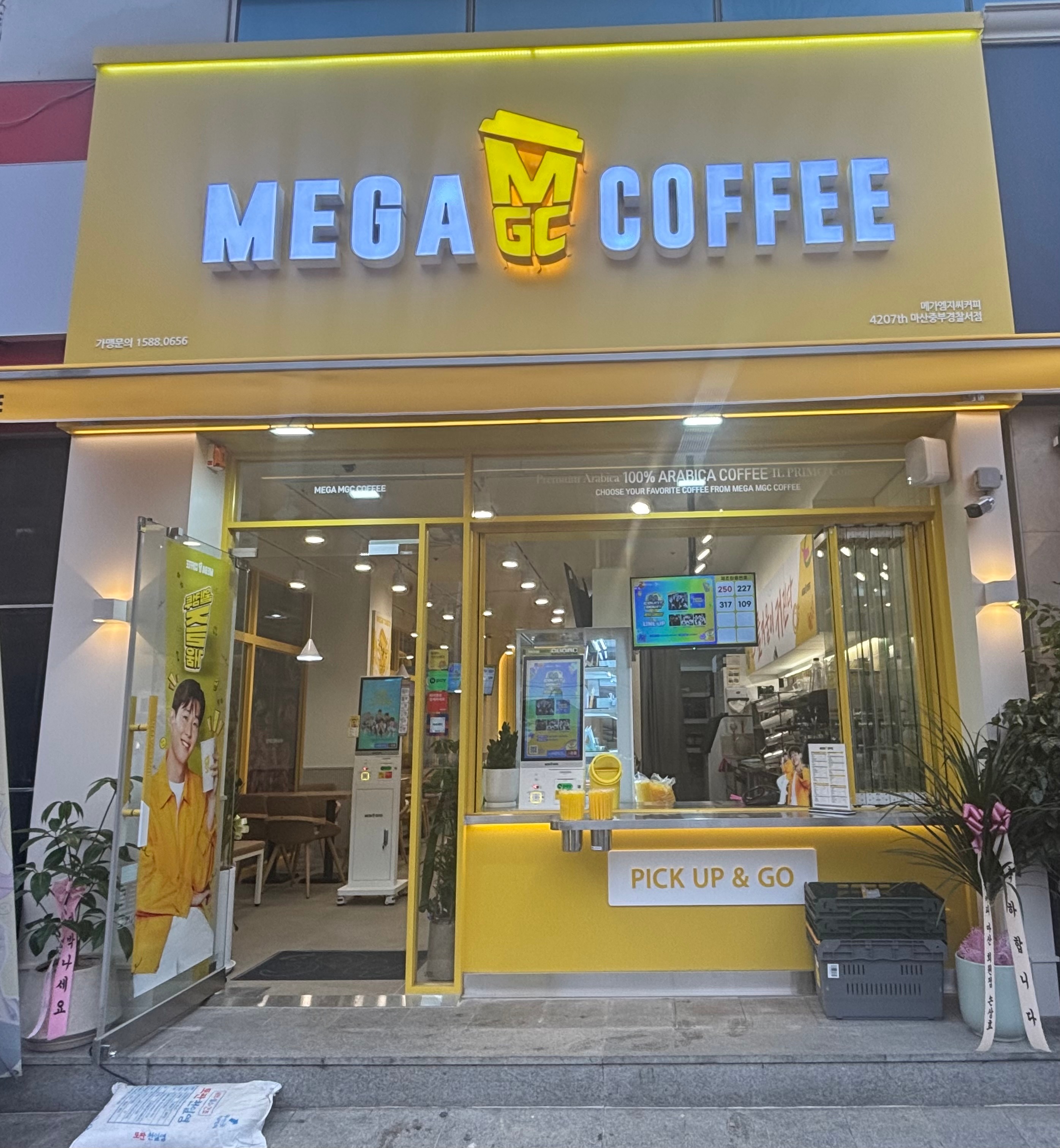 매장 이미지