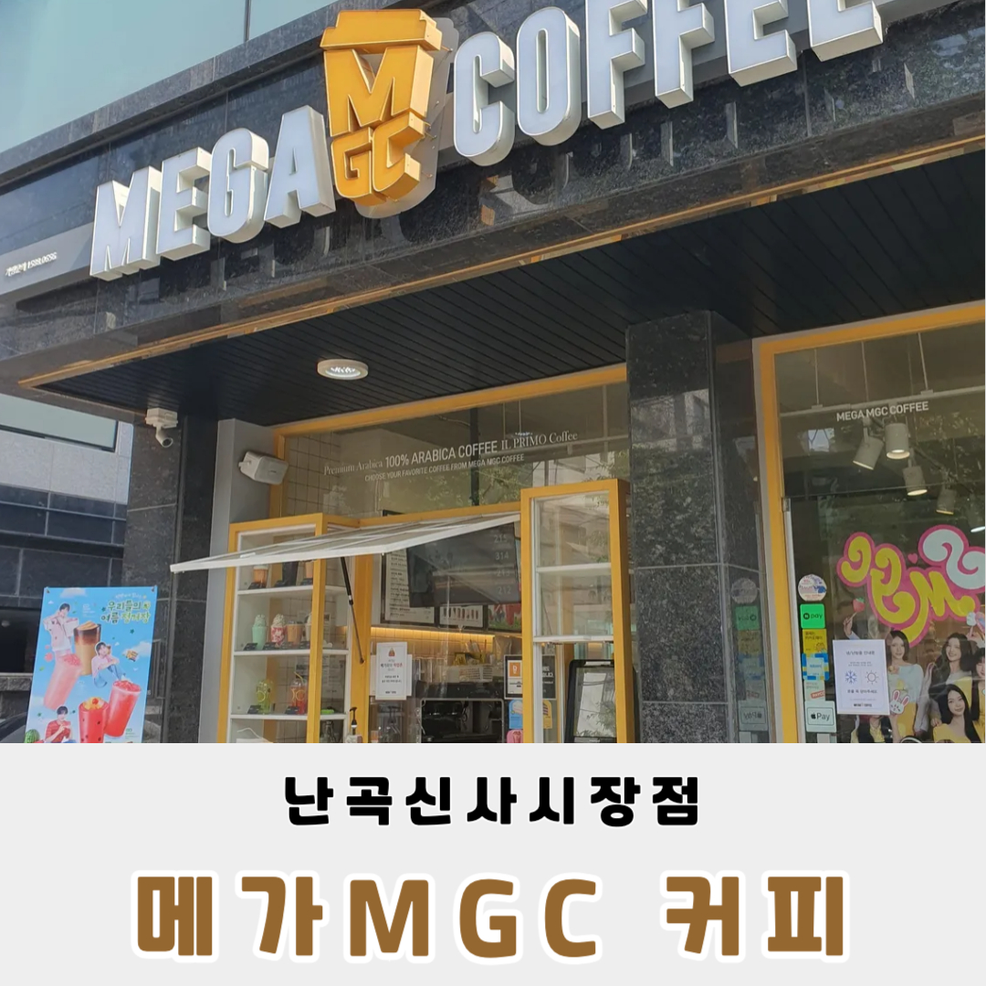 매장 이미지