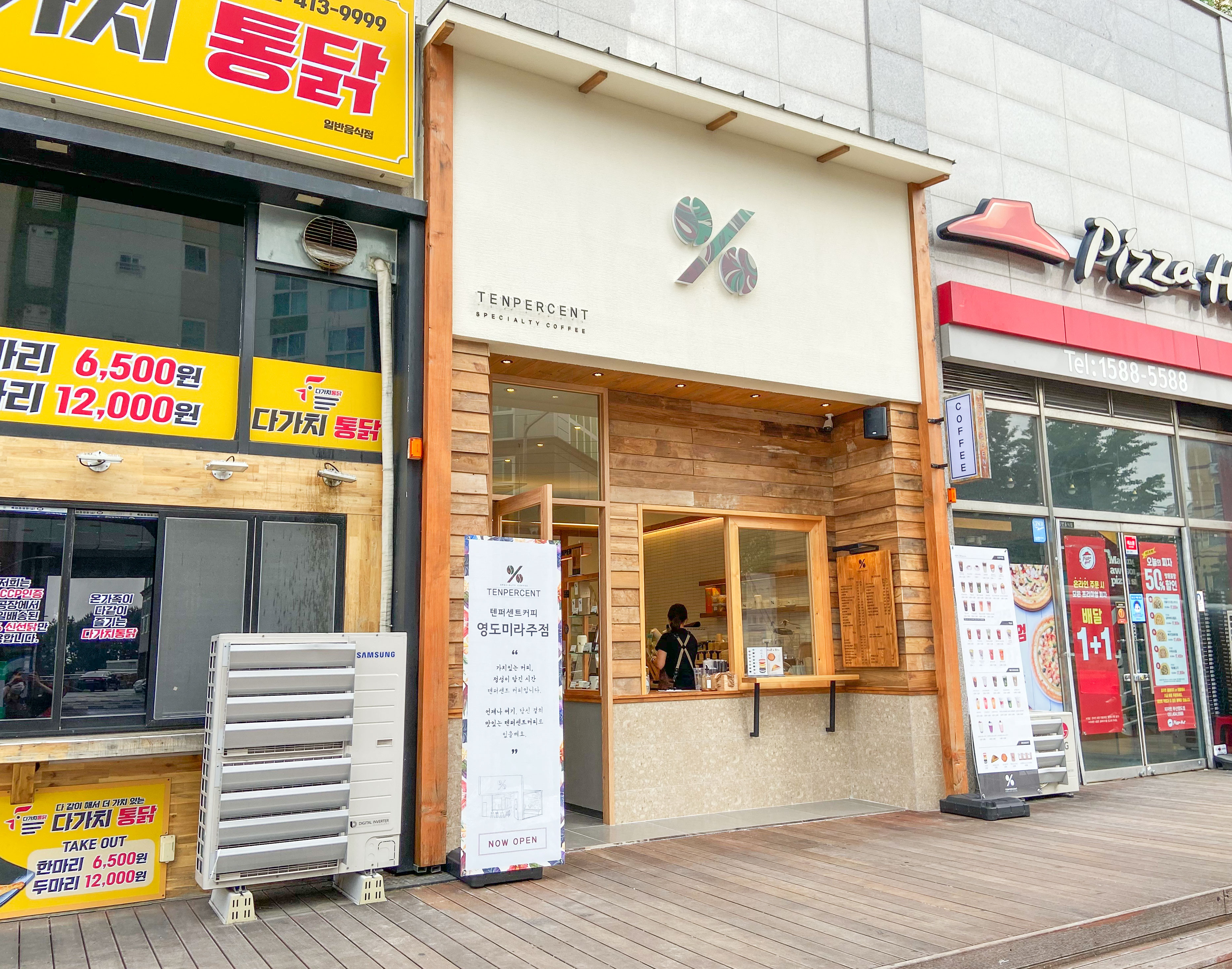 2번째 이미지