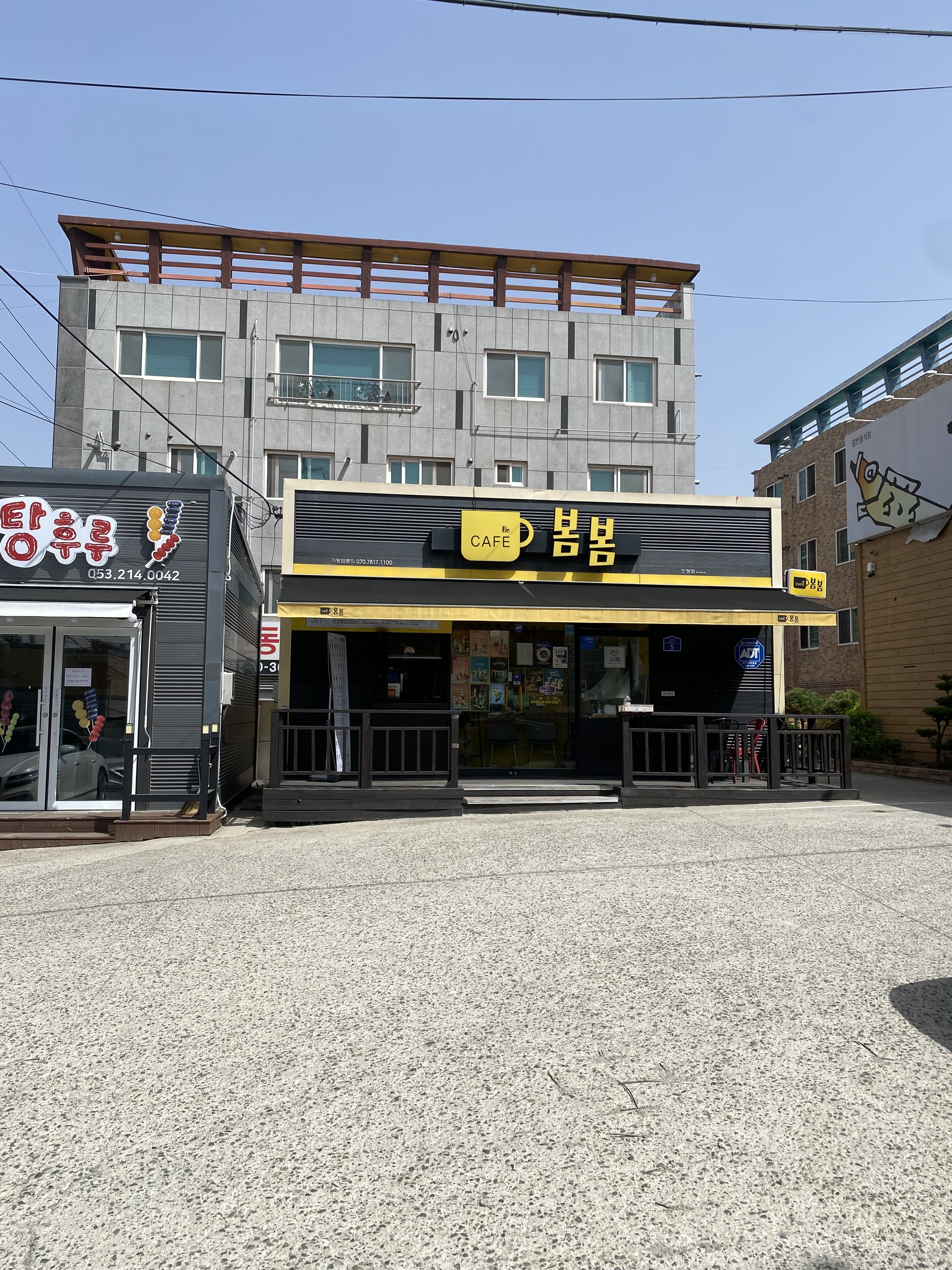 2번째 이미지