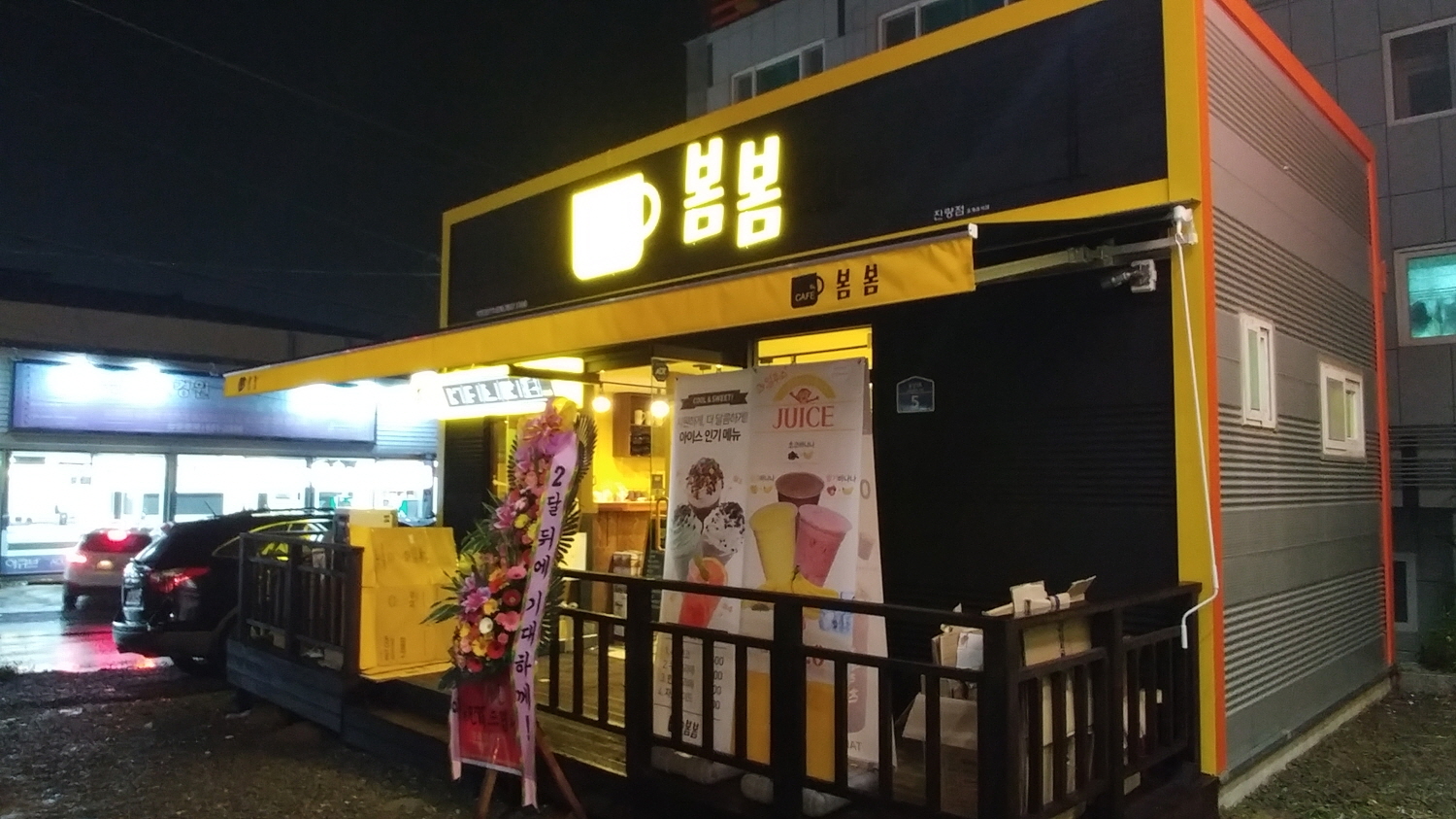3번째 이미지
