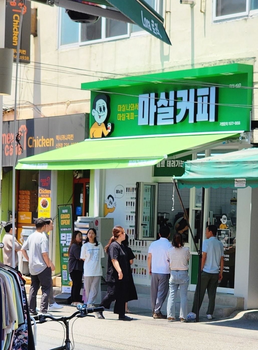 매장 이미지