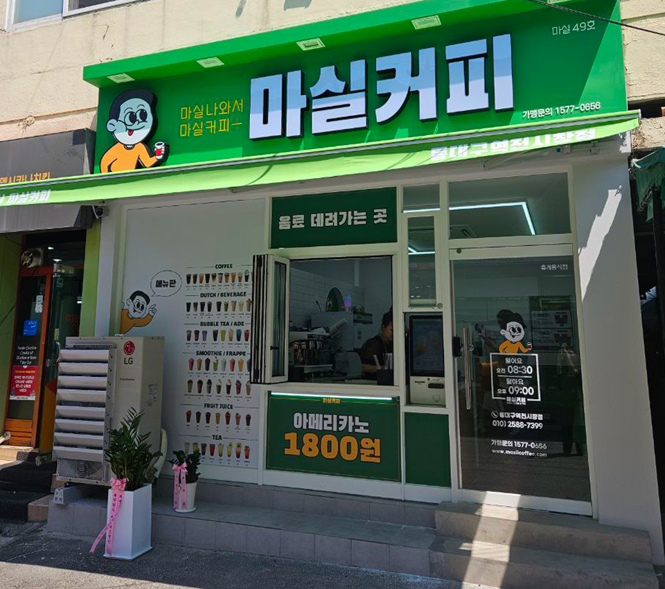 2번째 이미지