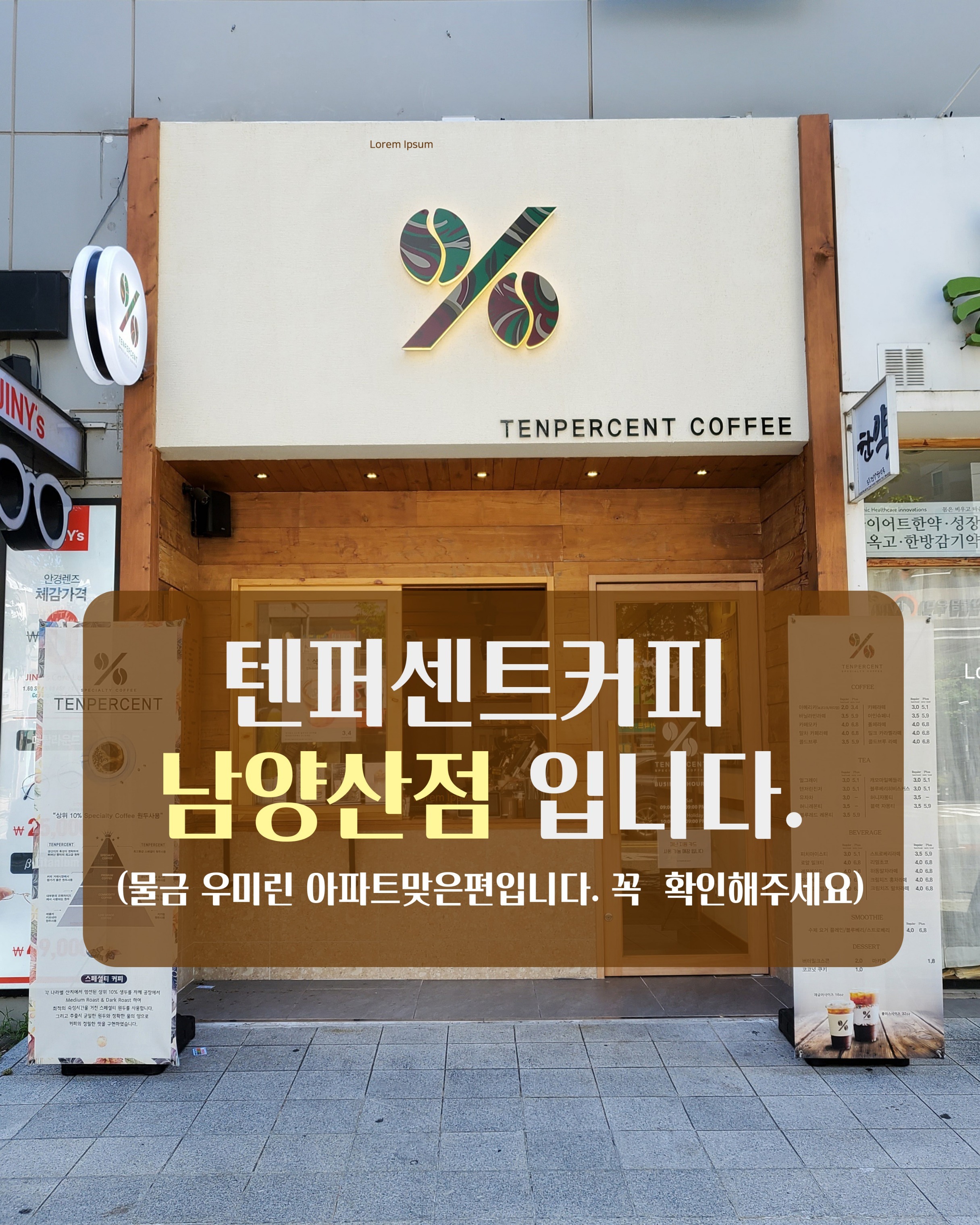 매장 이미지