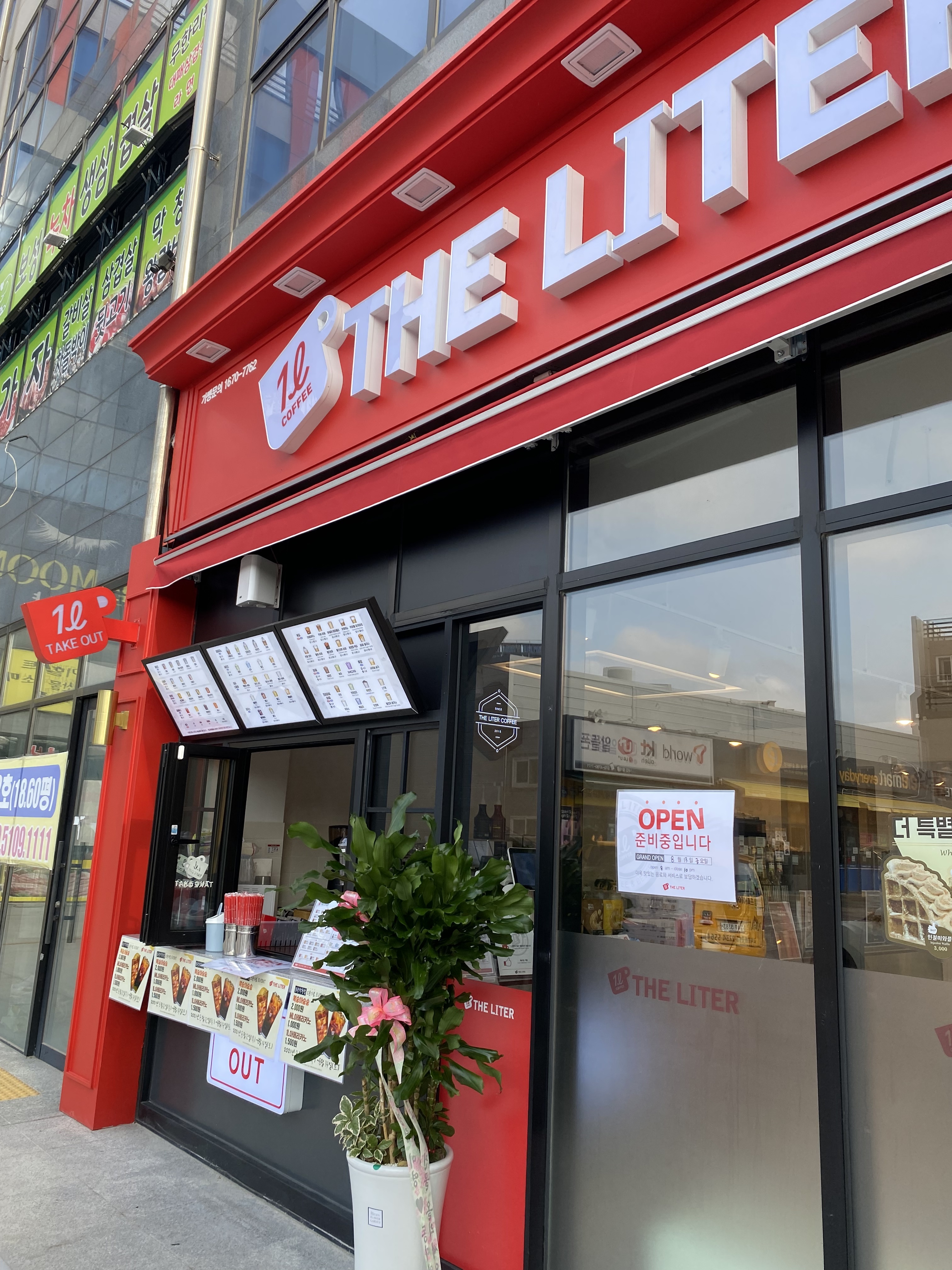 2번째 이미지