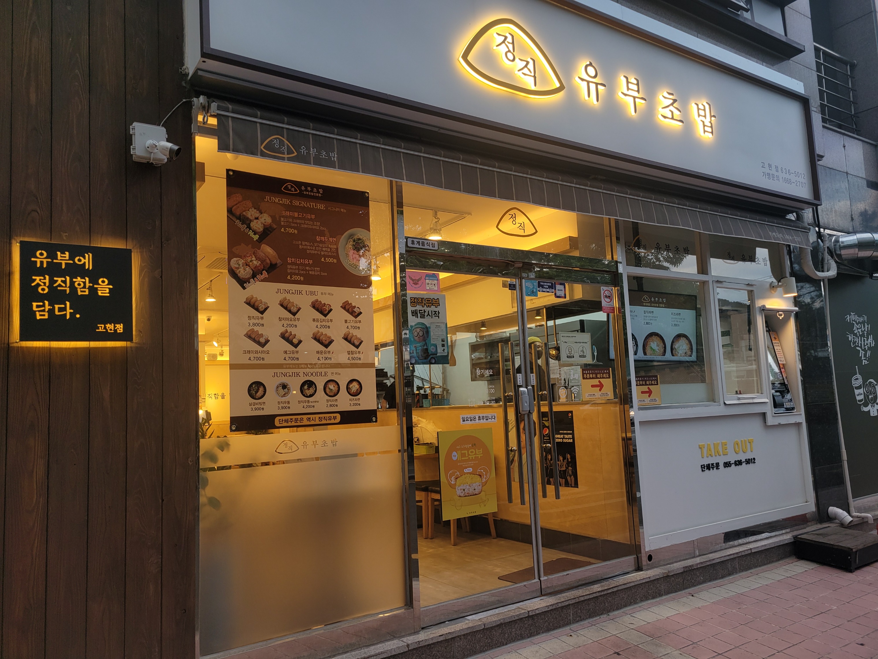매장 이미지