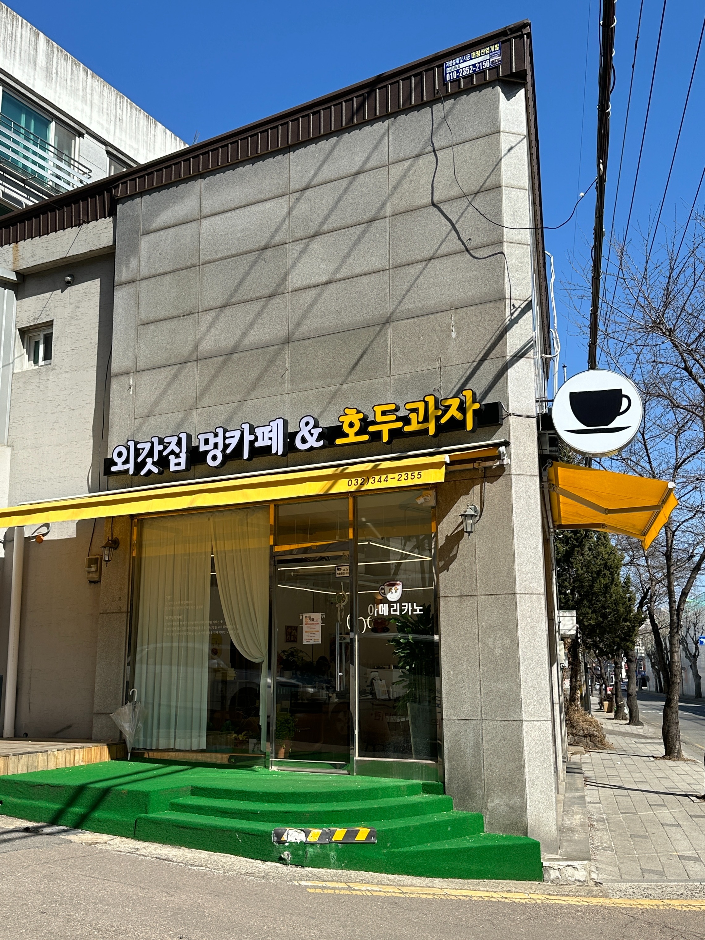 매장 이미지