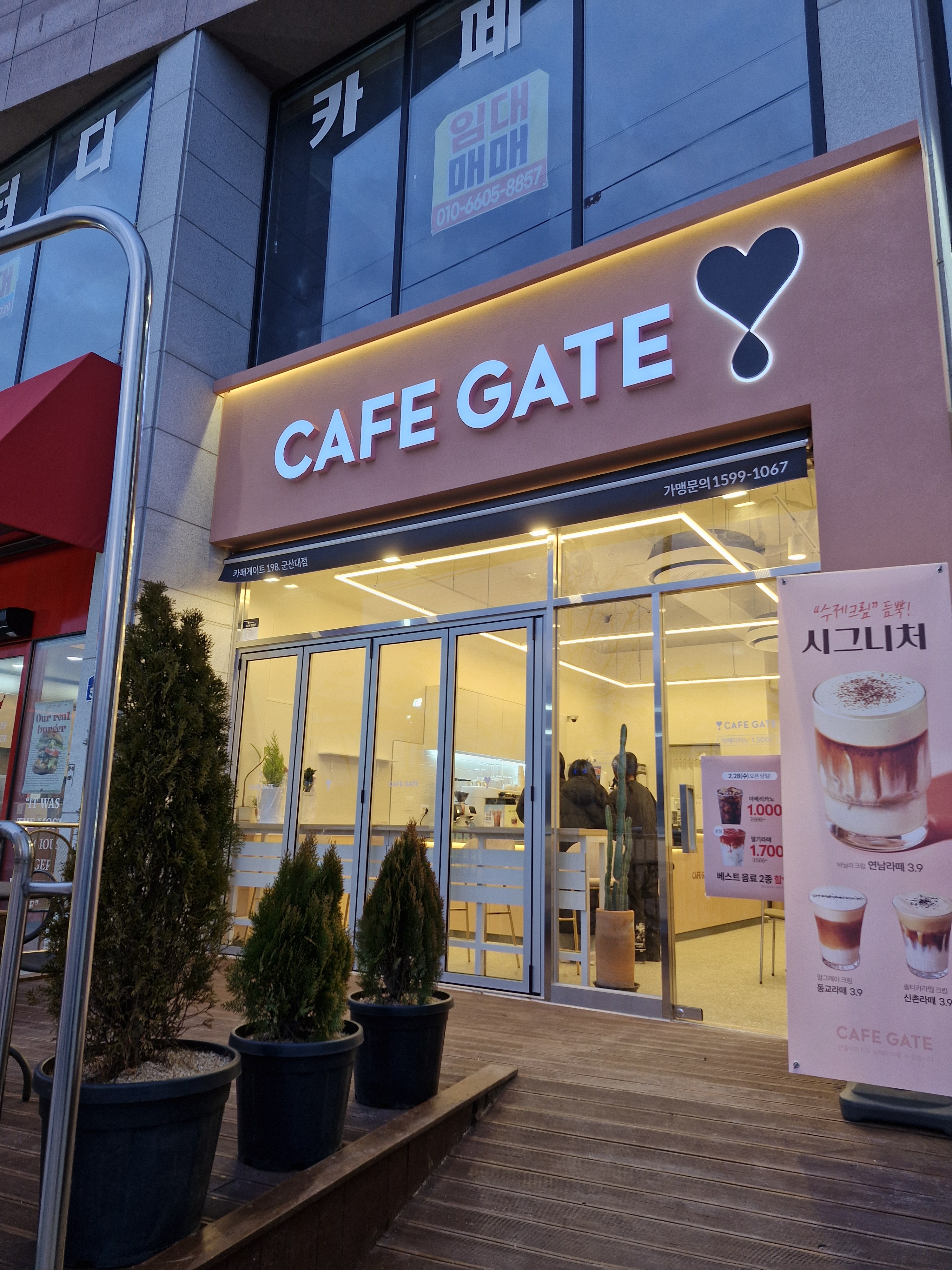 2번째 이미지
