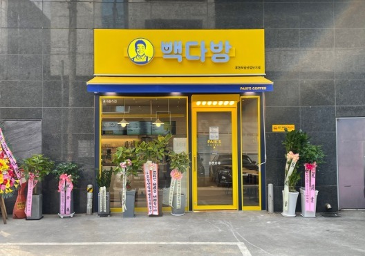 매장 이미지