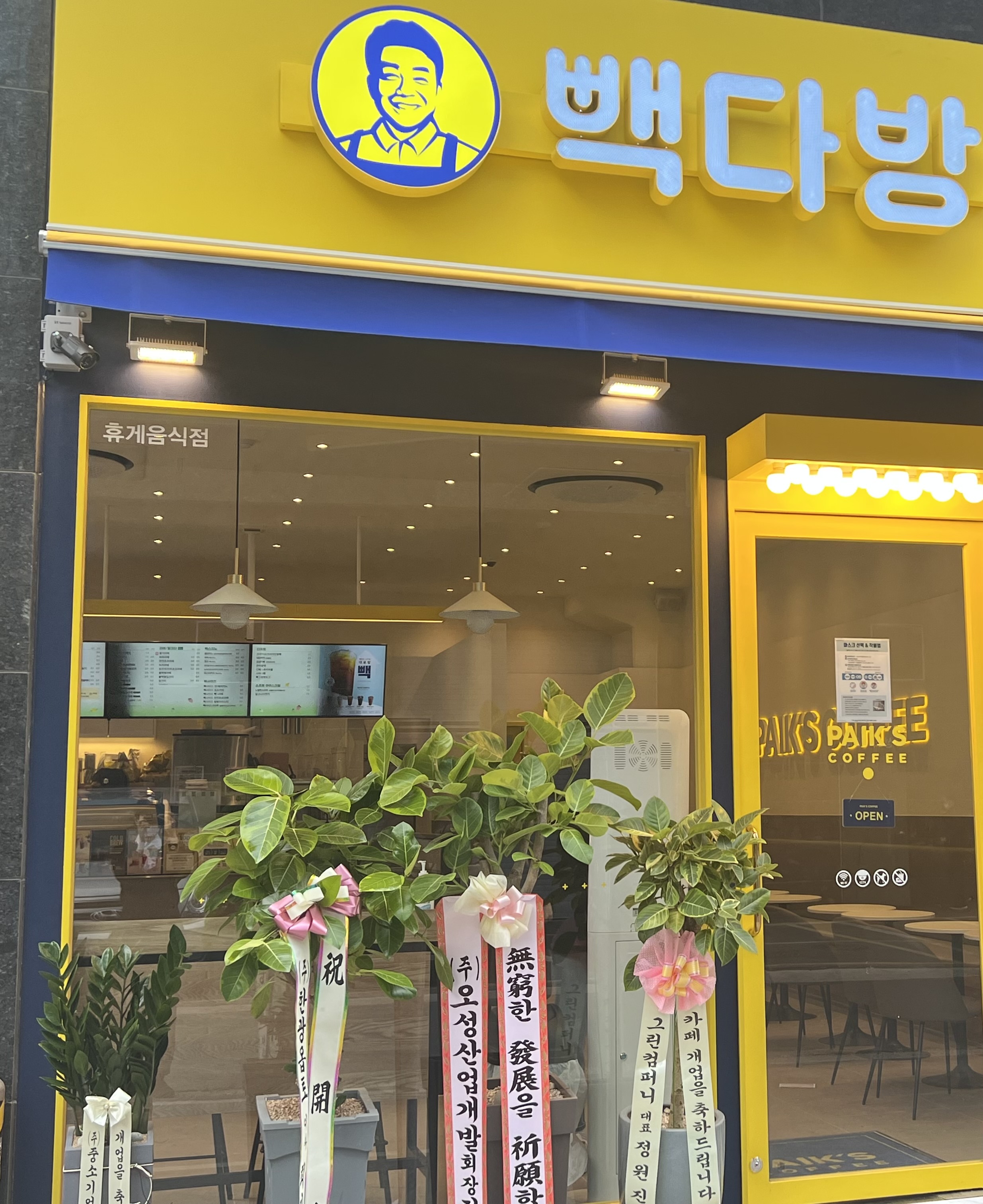 2번째 이미지