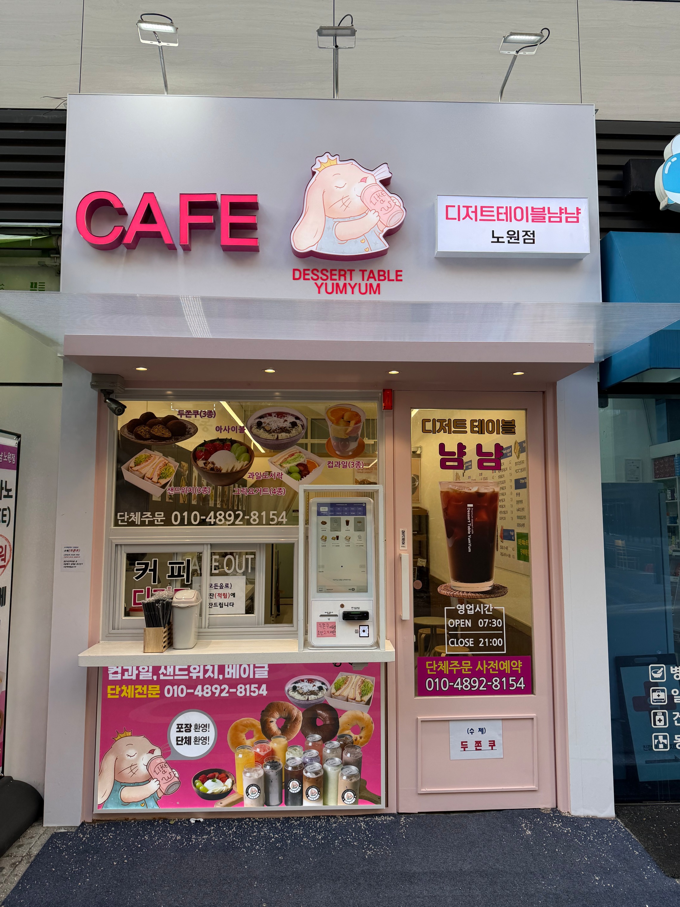 매장 이미지