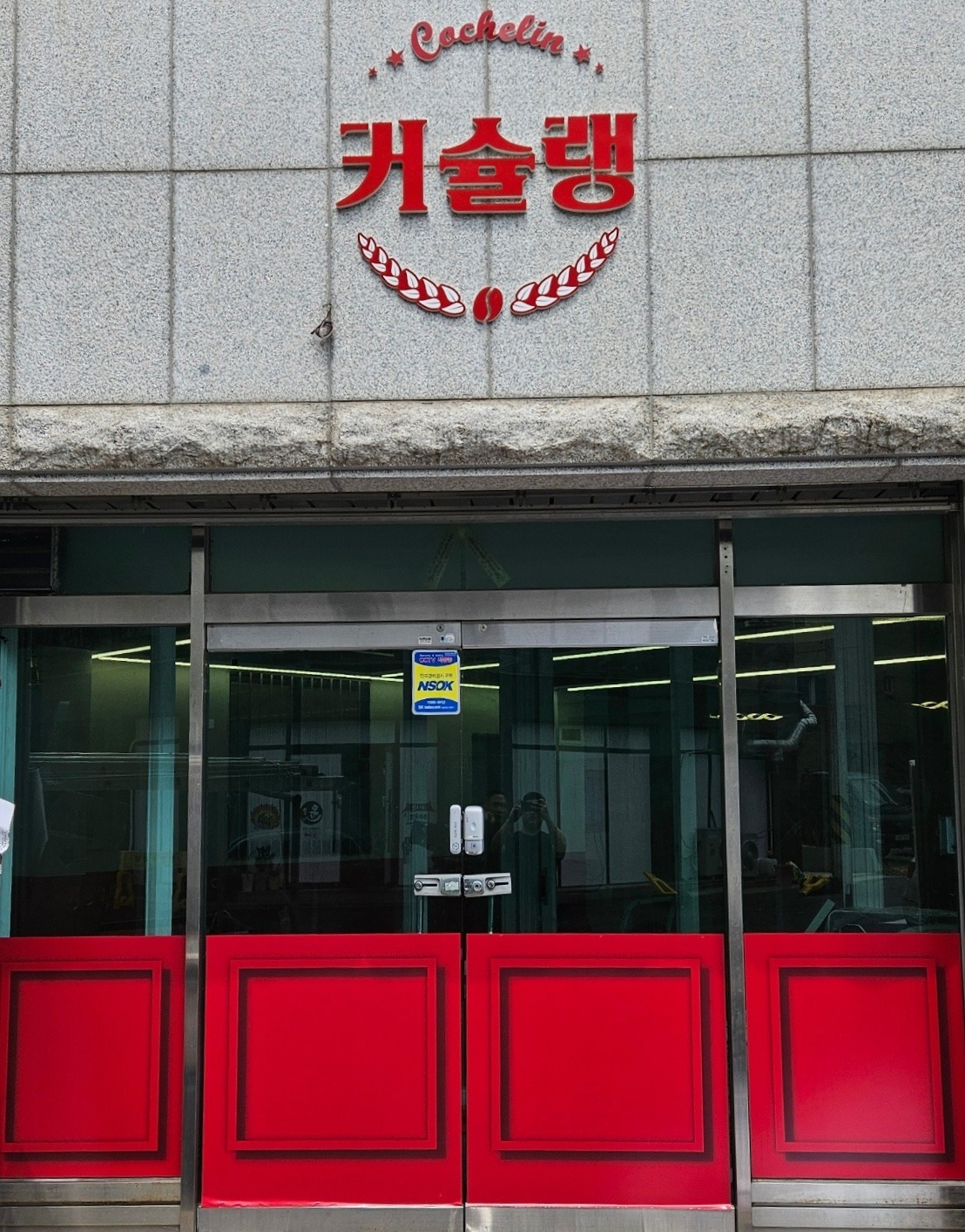 2번째 이미지