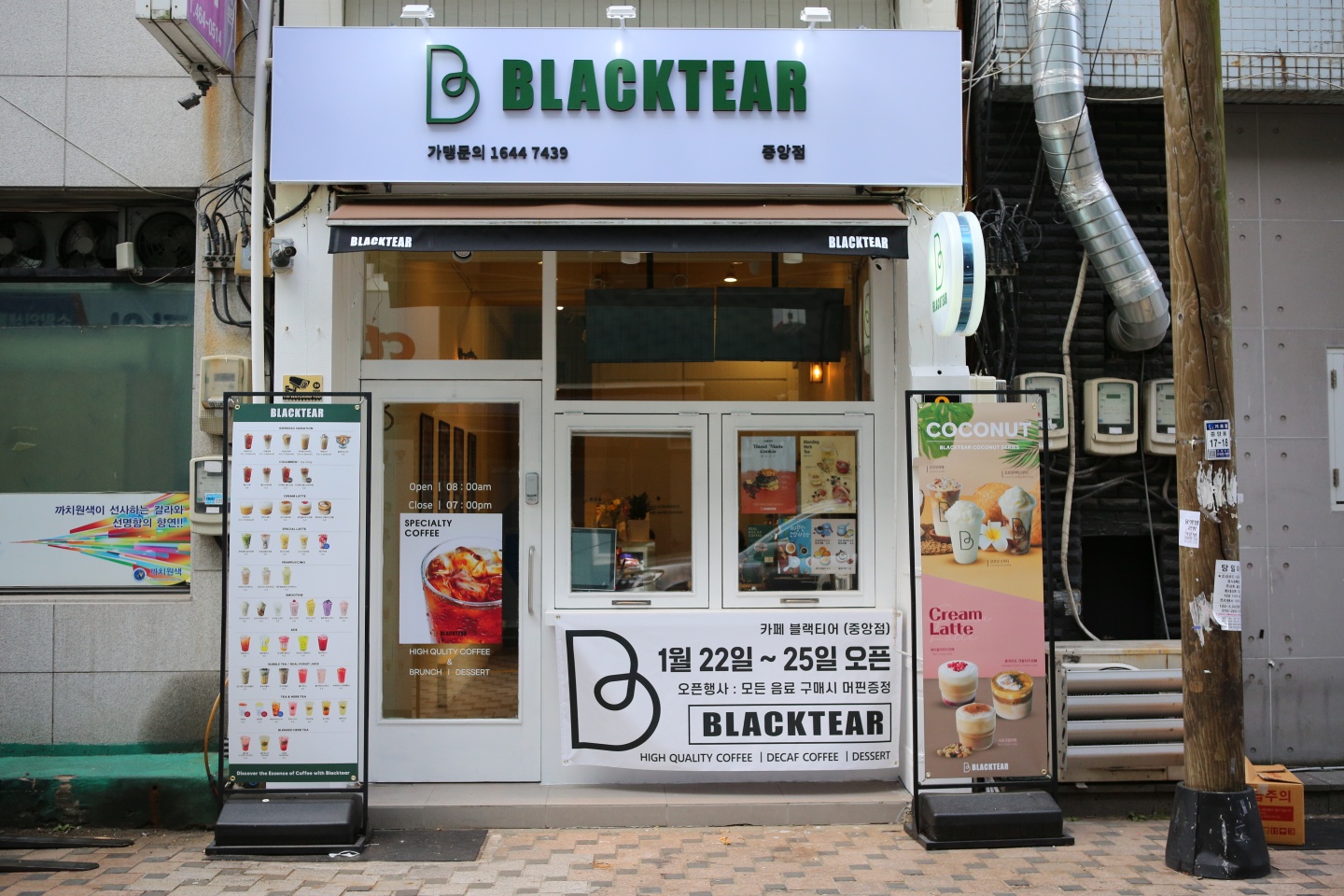 2번째 이미지