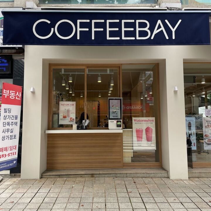 커피베이 서초사임당점