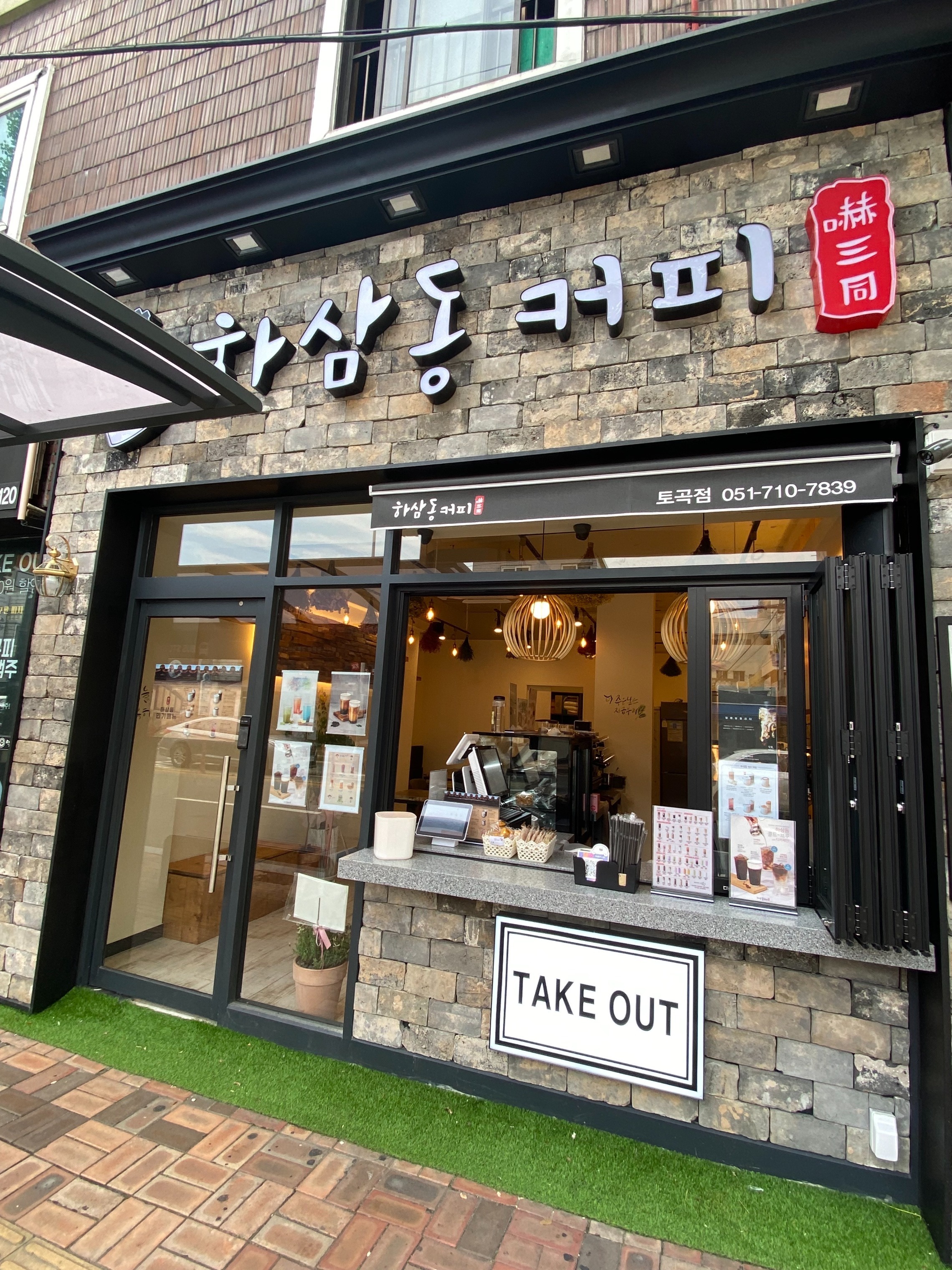 매장 이미지