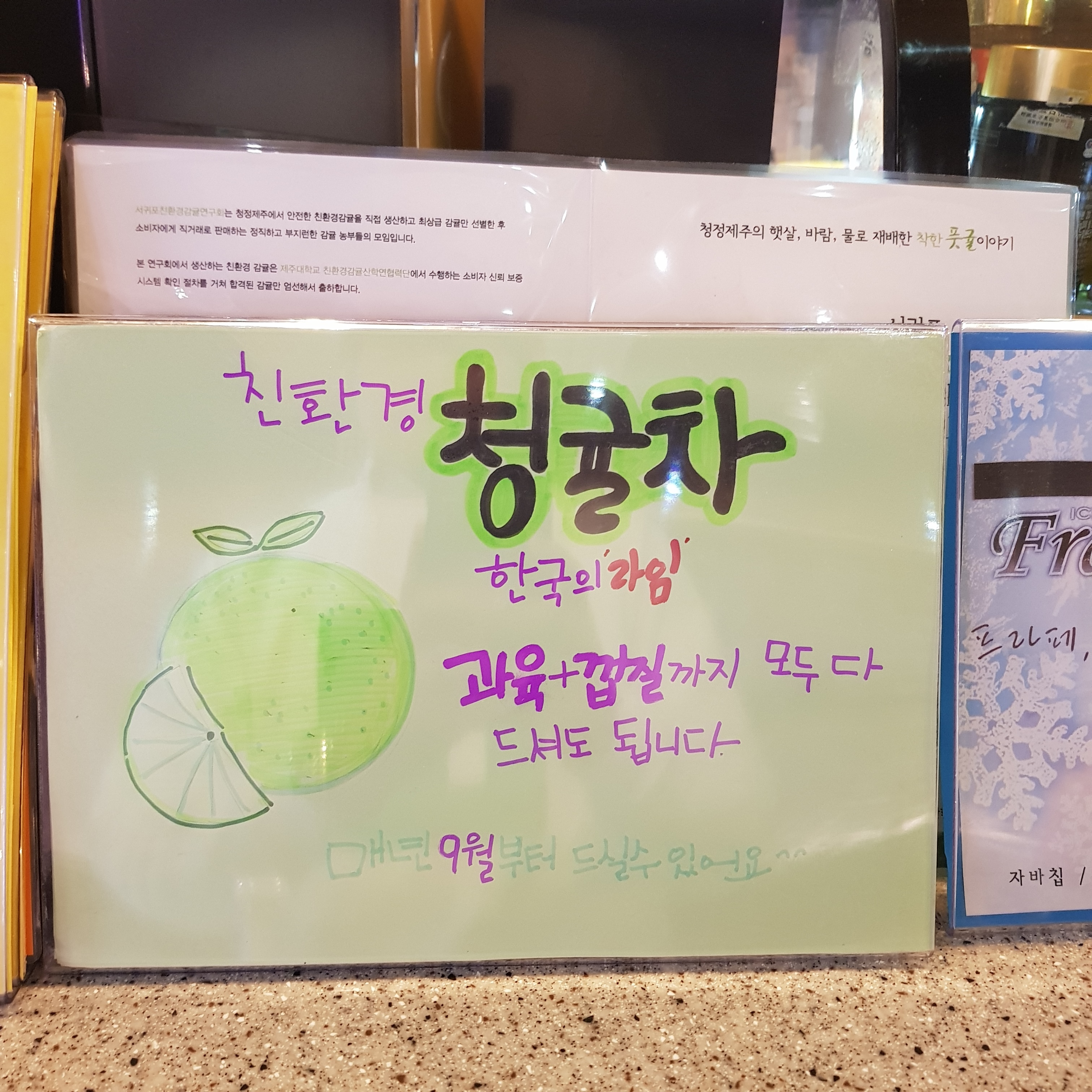 메뉴 이미지