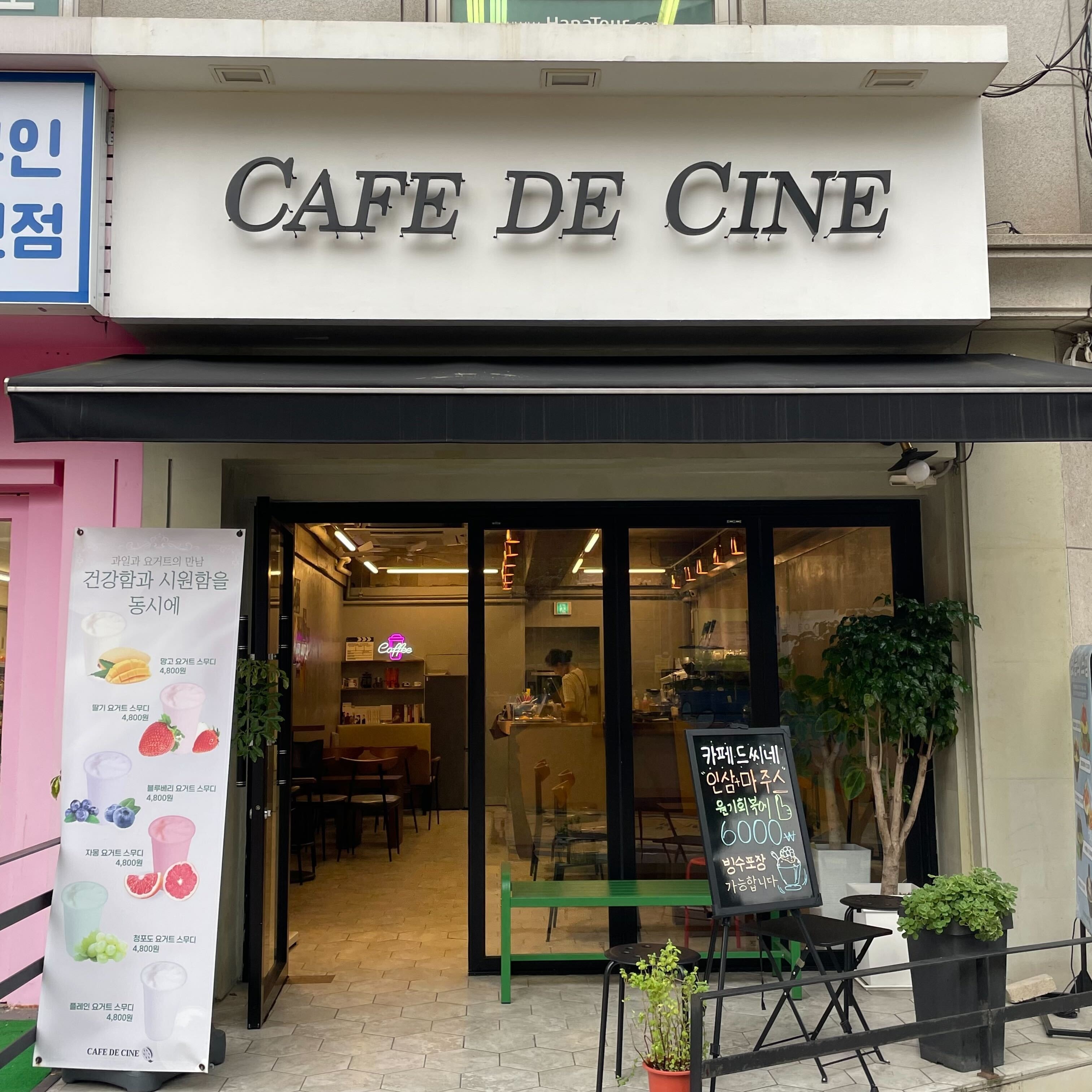 매장 이미지