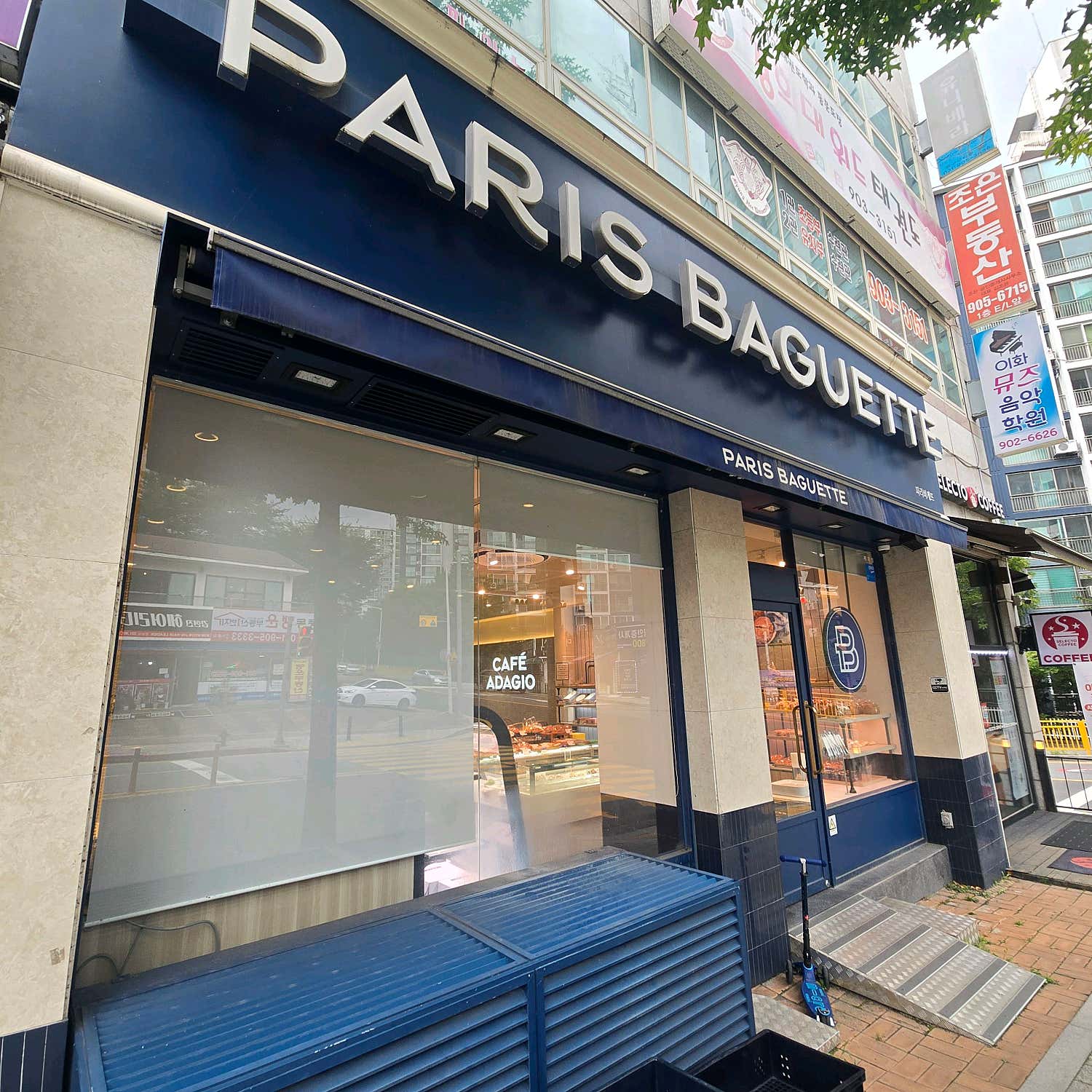 2번째 이미지