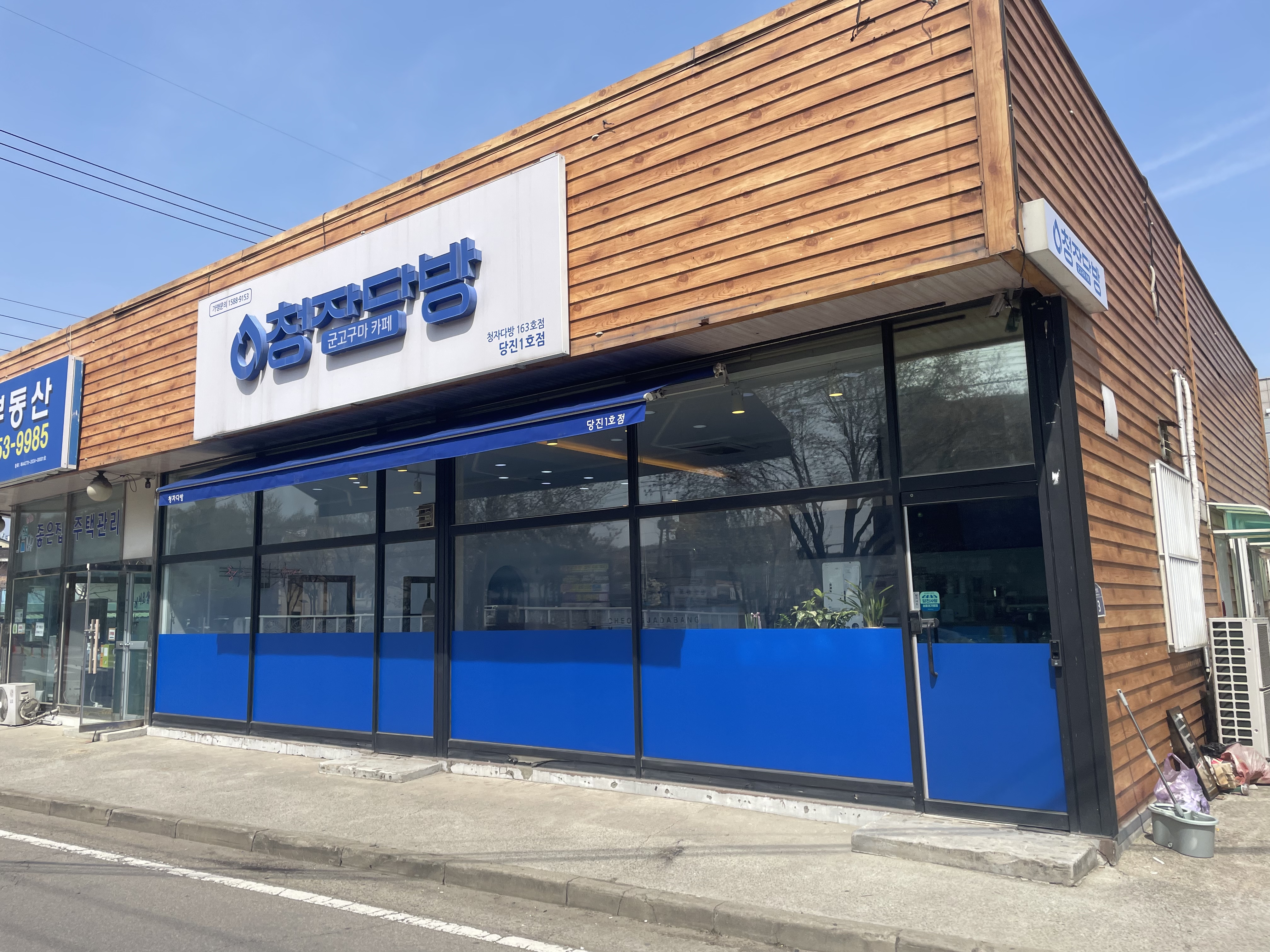 매장 이미지