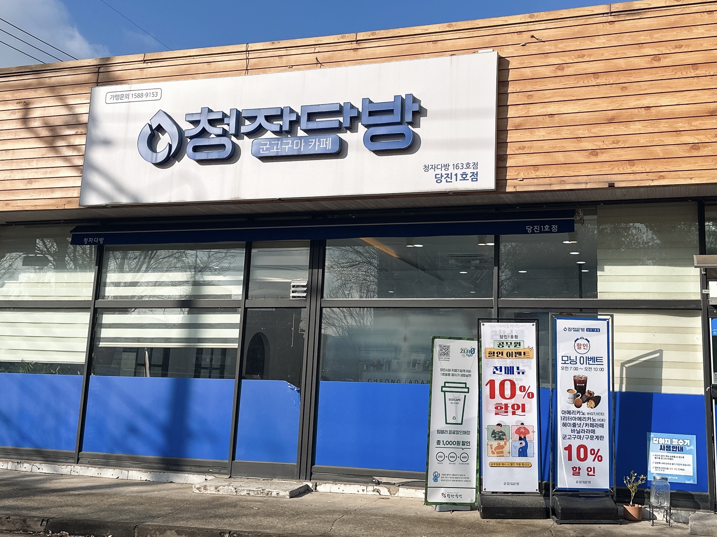 2번째 이미지