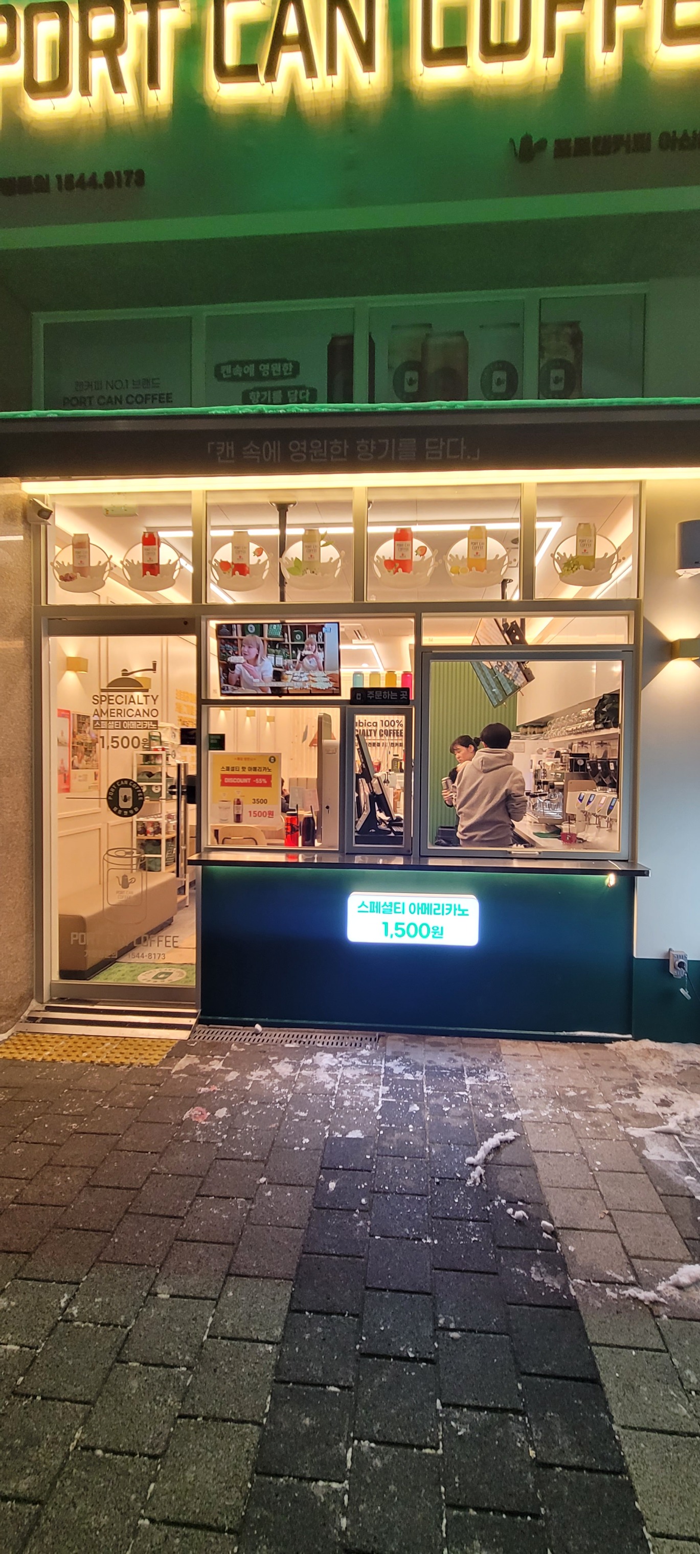매장 이미지