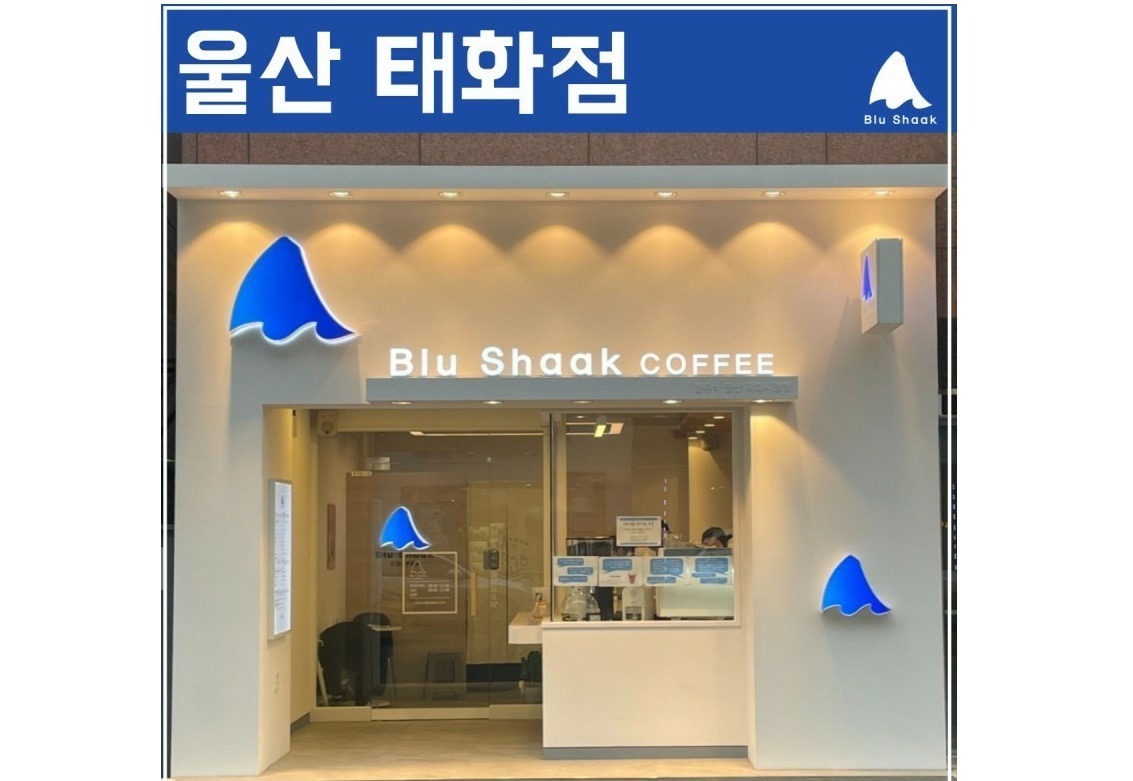 매장 이미지