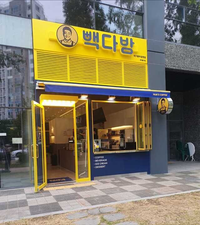 매장 이미지