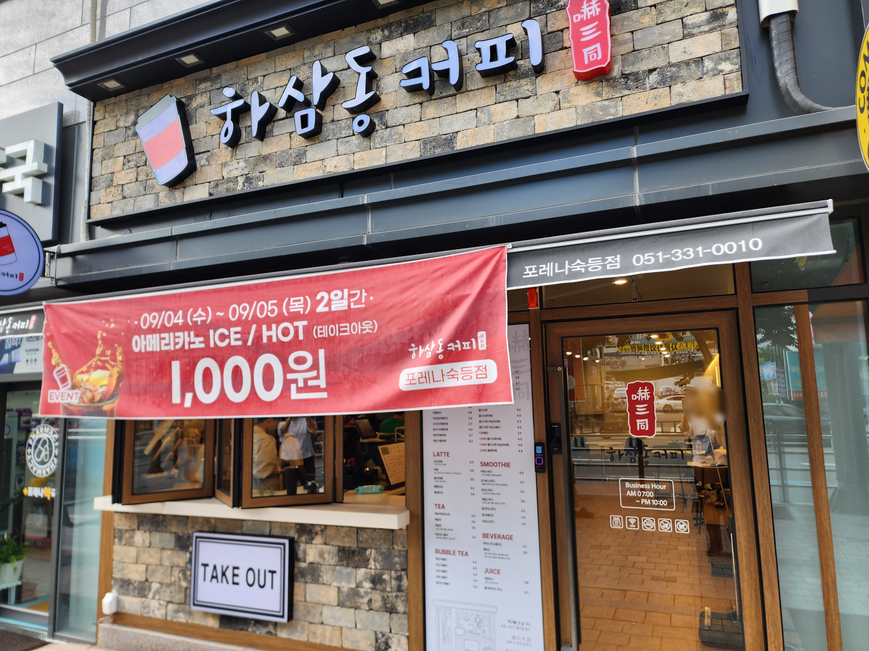 2번째 이미지