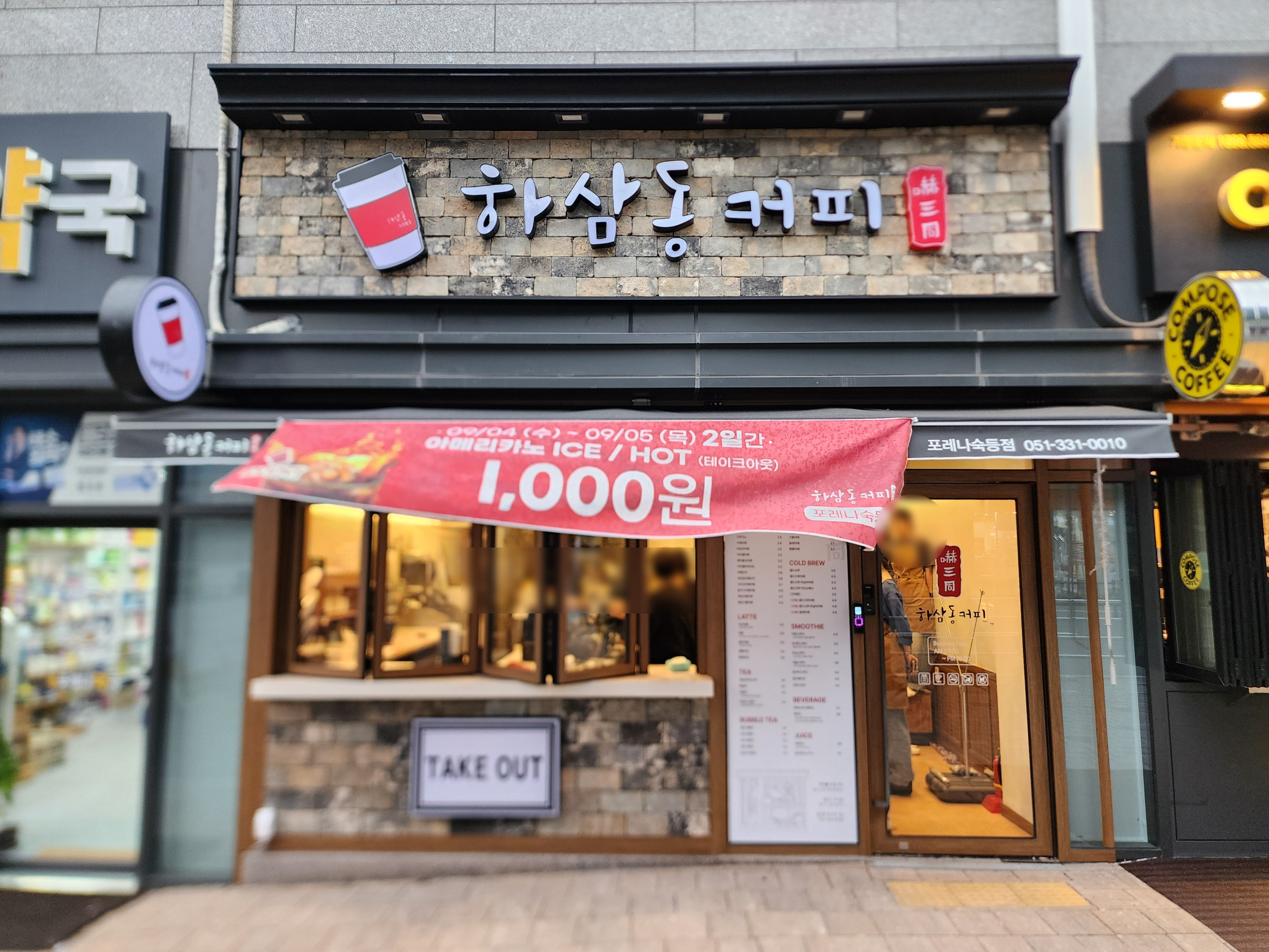 3번째 이미지