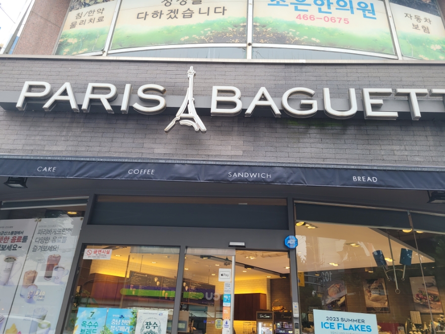 3번째 이미지