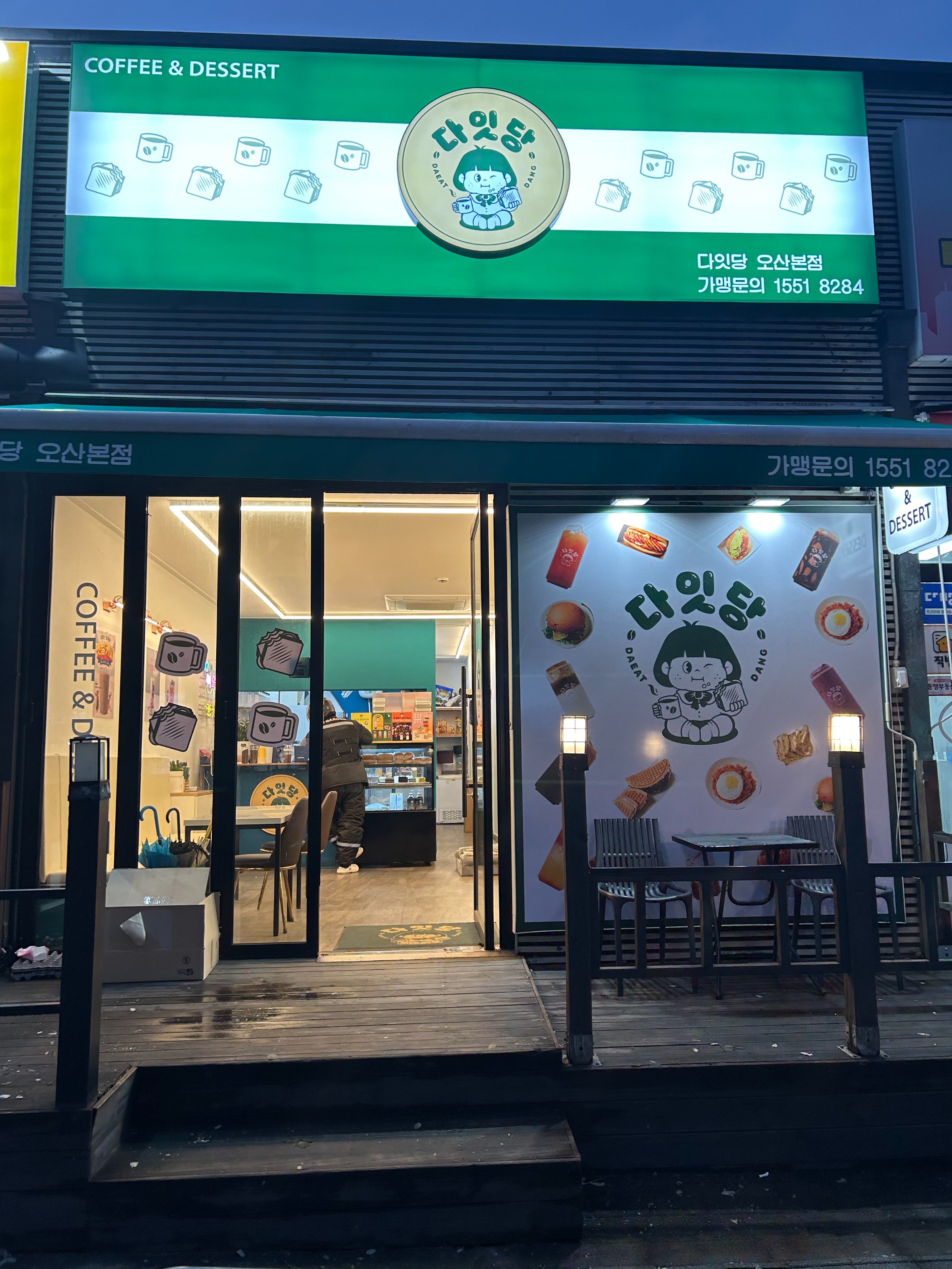 매장 이미지