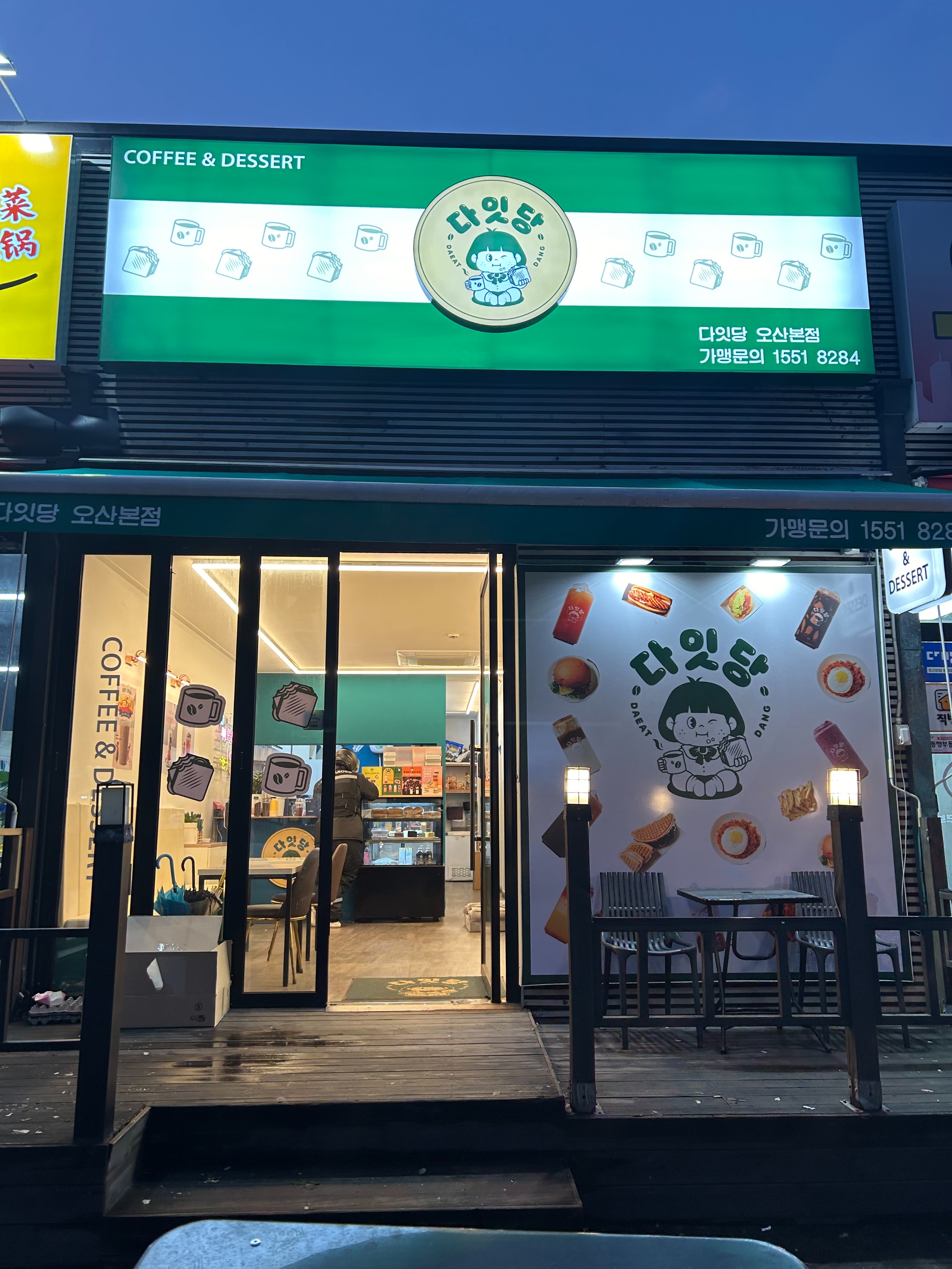 2번째 이미지
