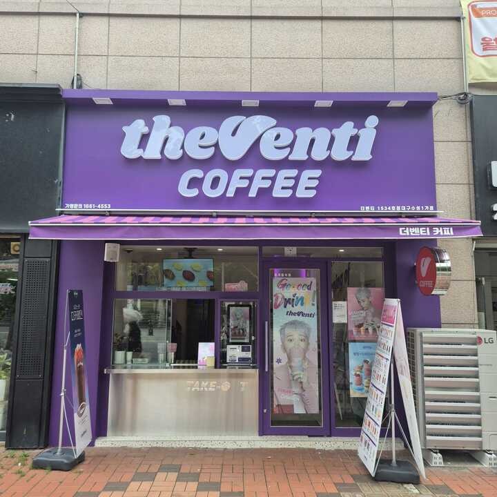 매장 이미지