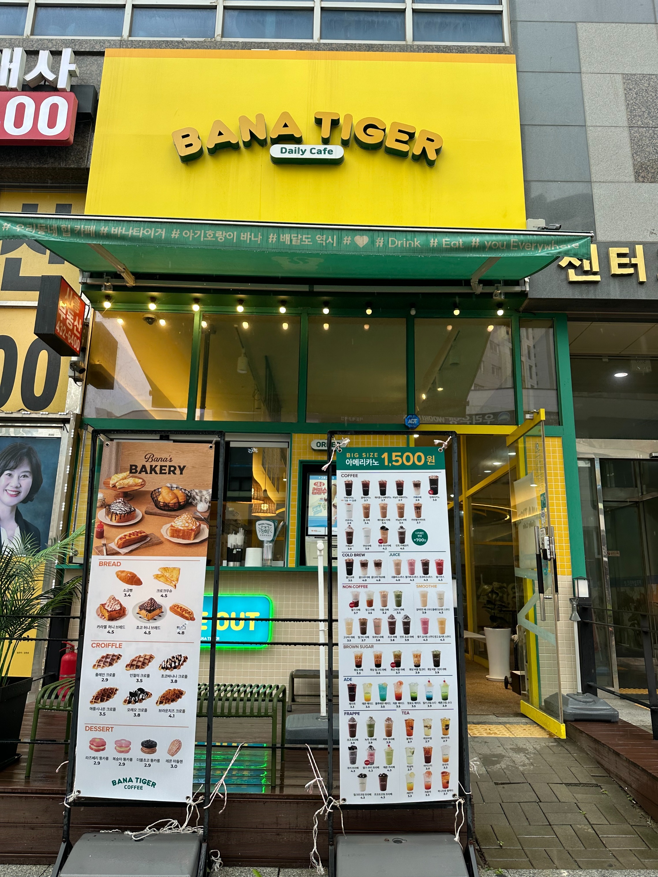 2번째 이미지