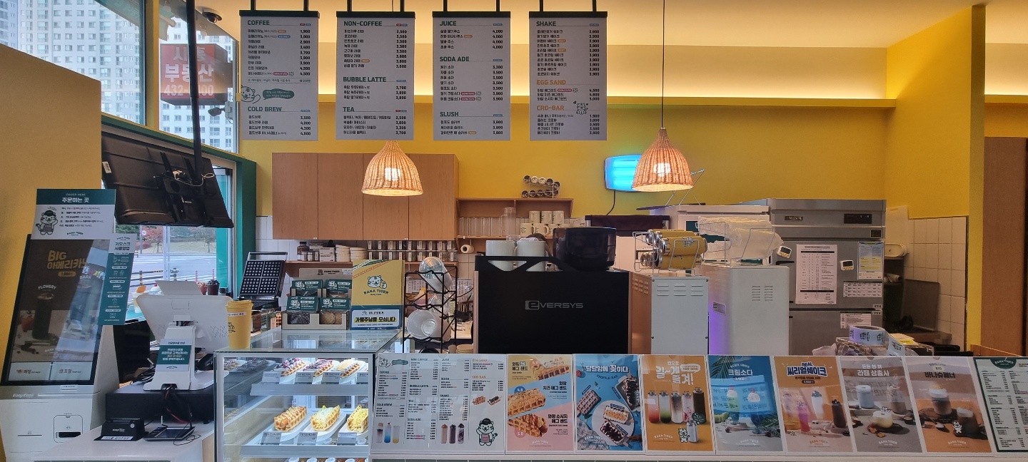 4번째 이미지