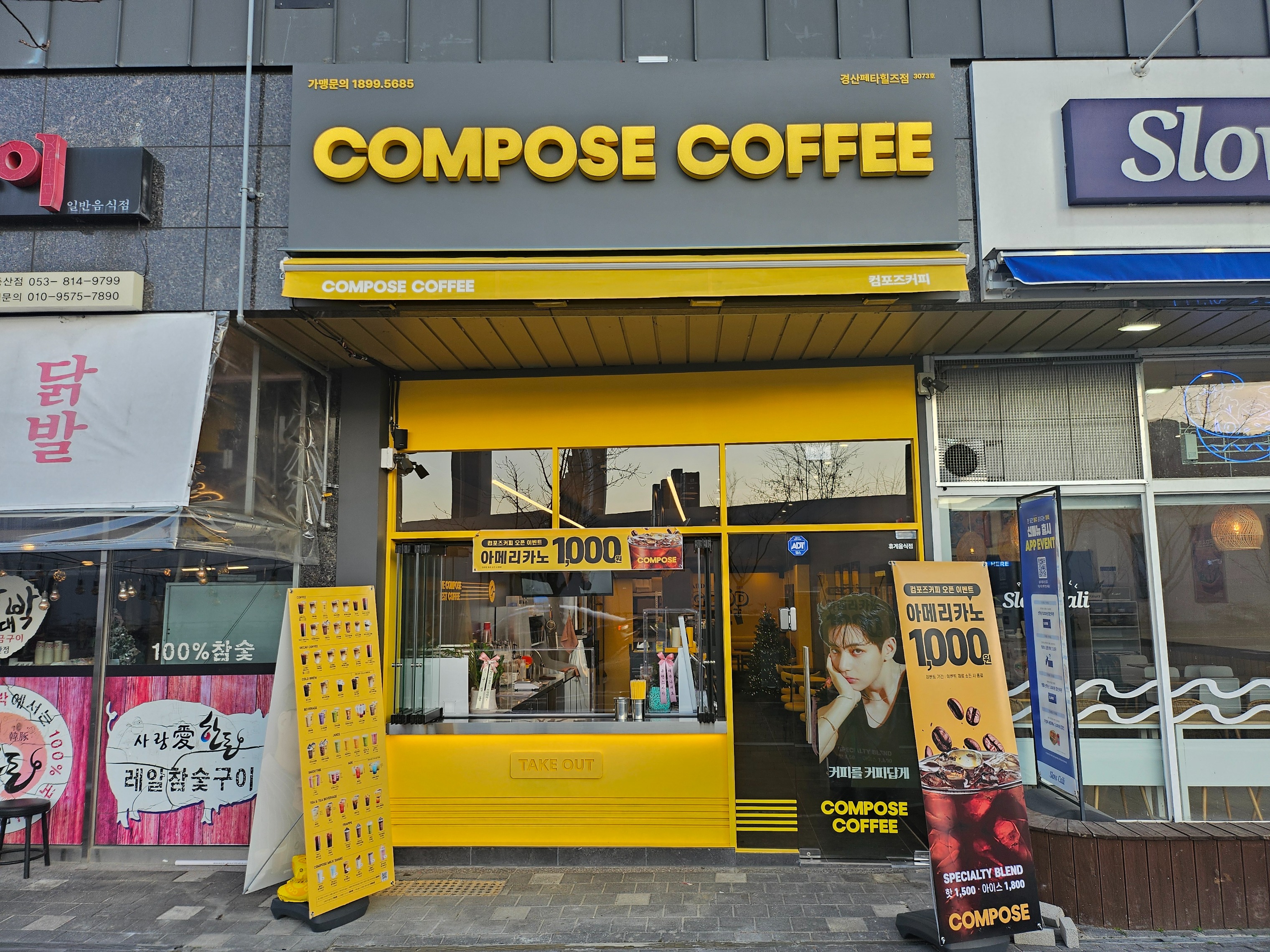 매장 이미지