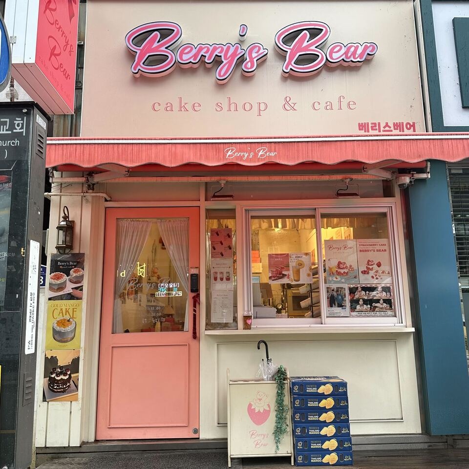 매장 이미지