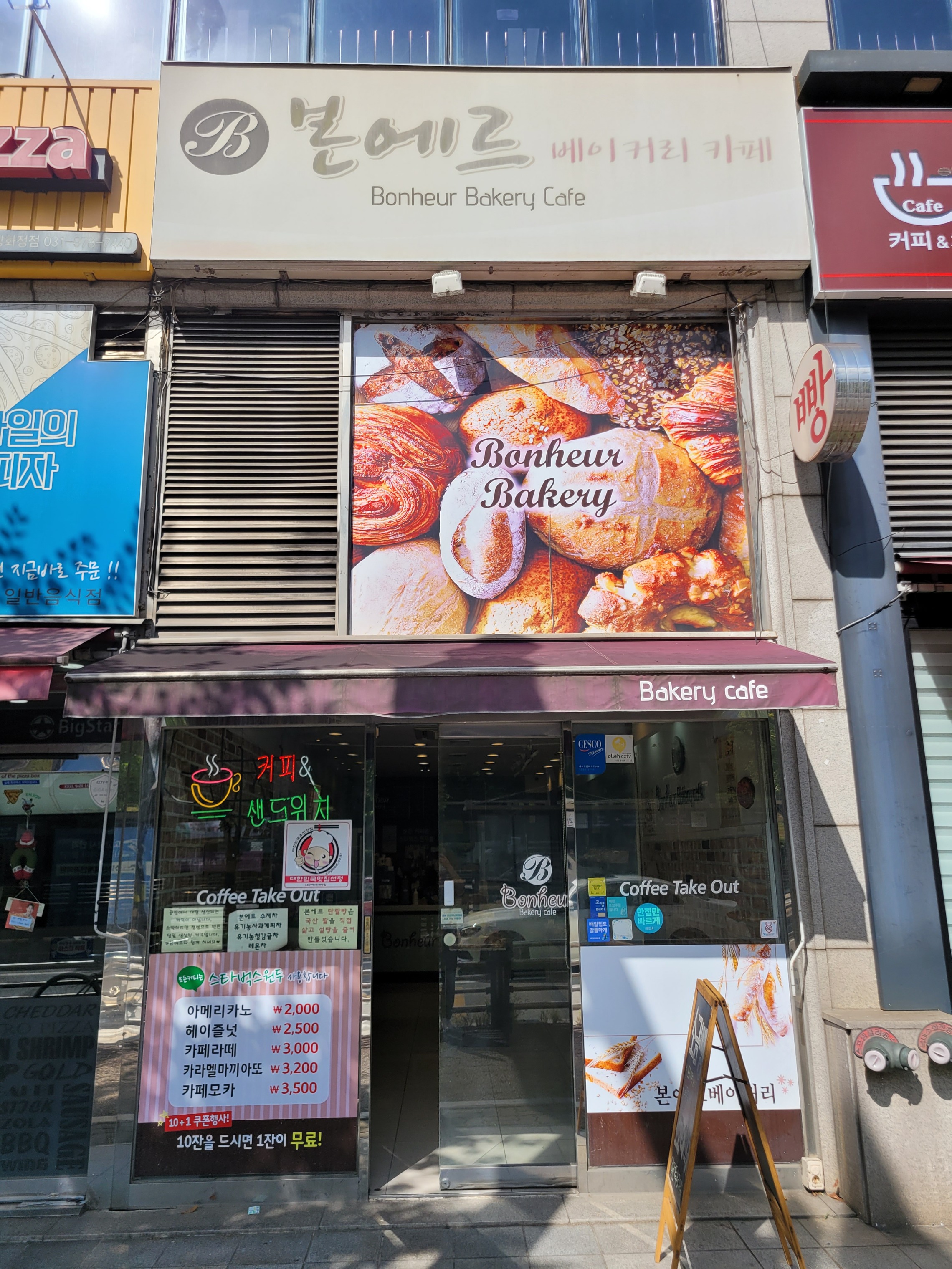 매장 이미지