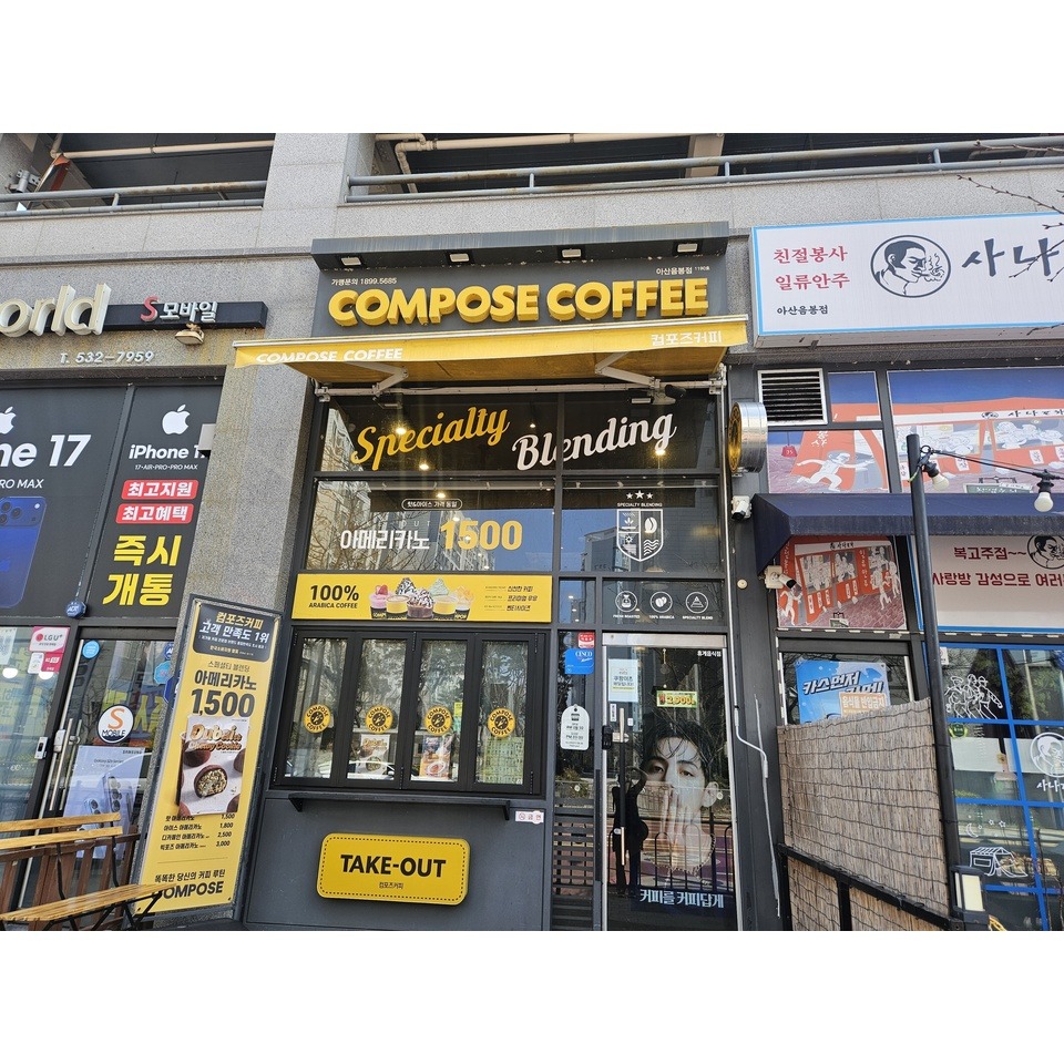매장 이미지