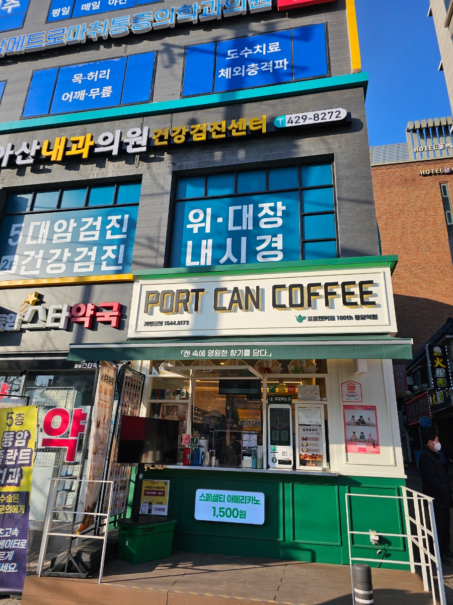 매장 이미지
