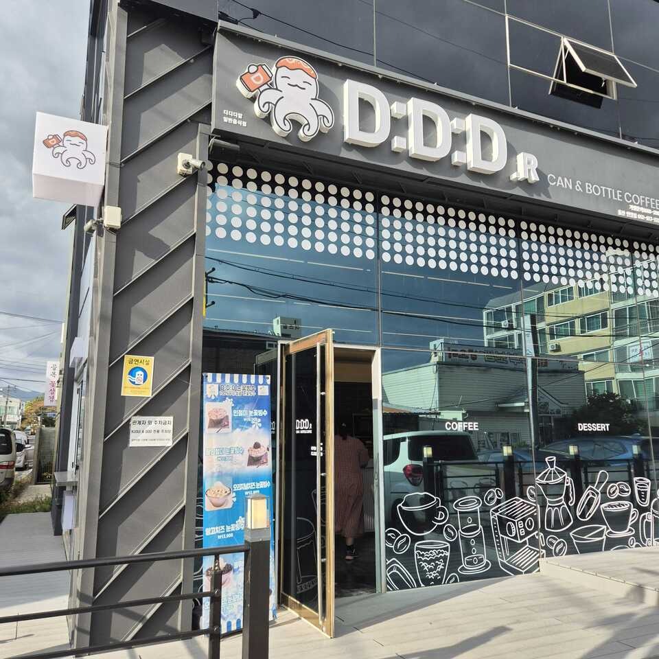 매장 이미지